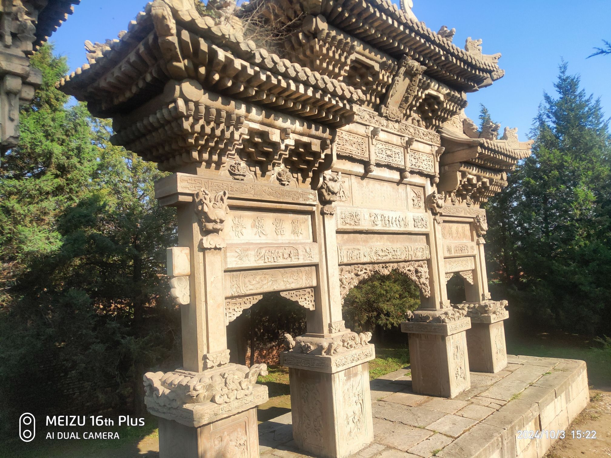 朱氏牌楼旅行图片 1