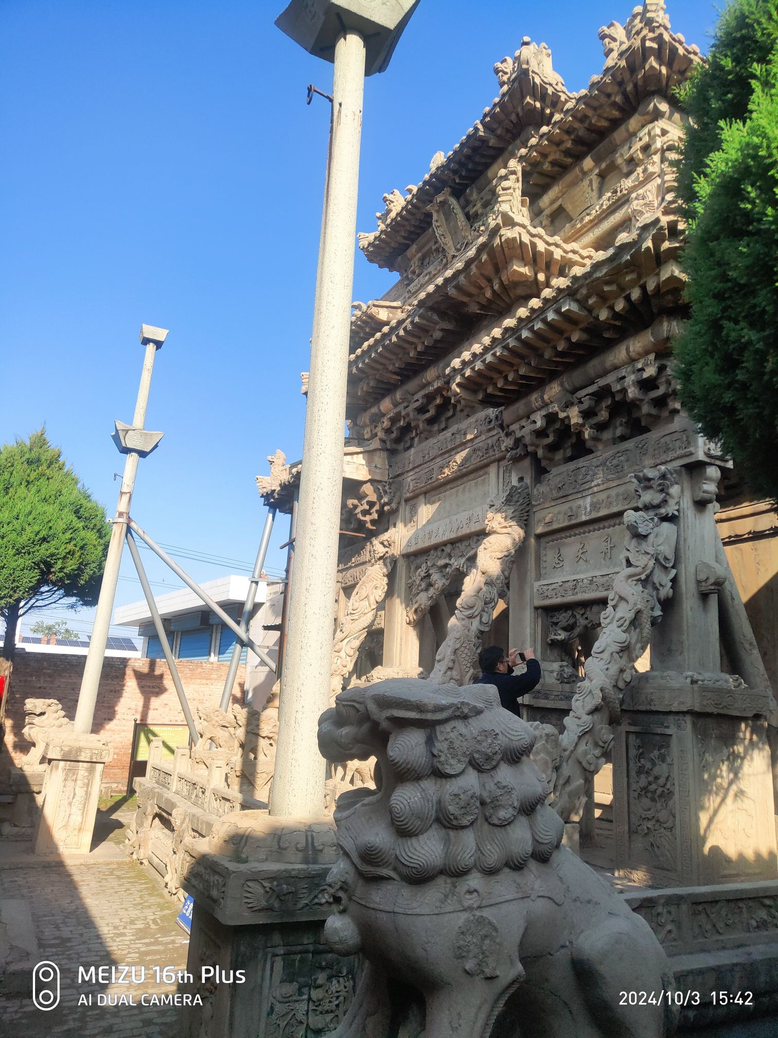 朱氏牌楼旅行图片 2