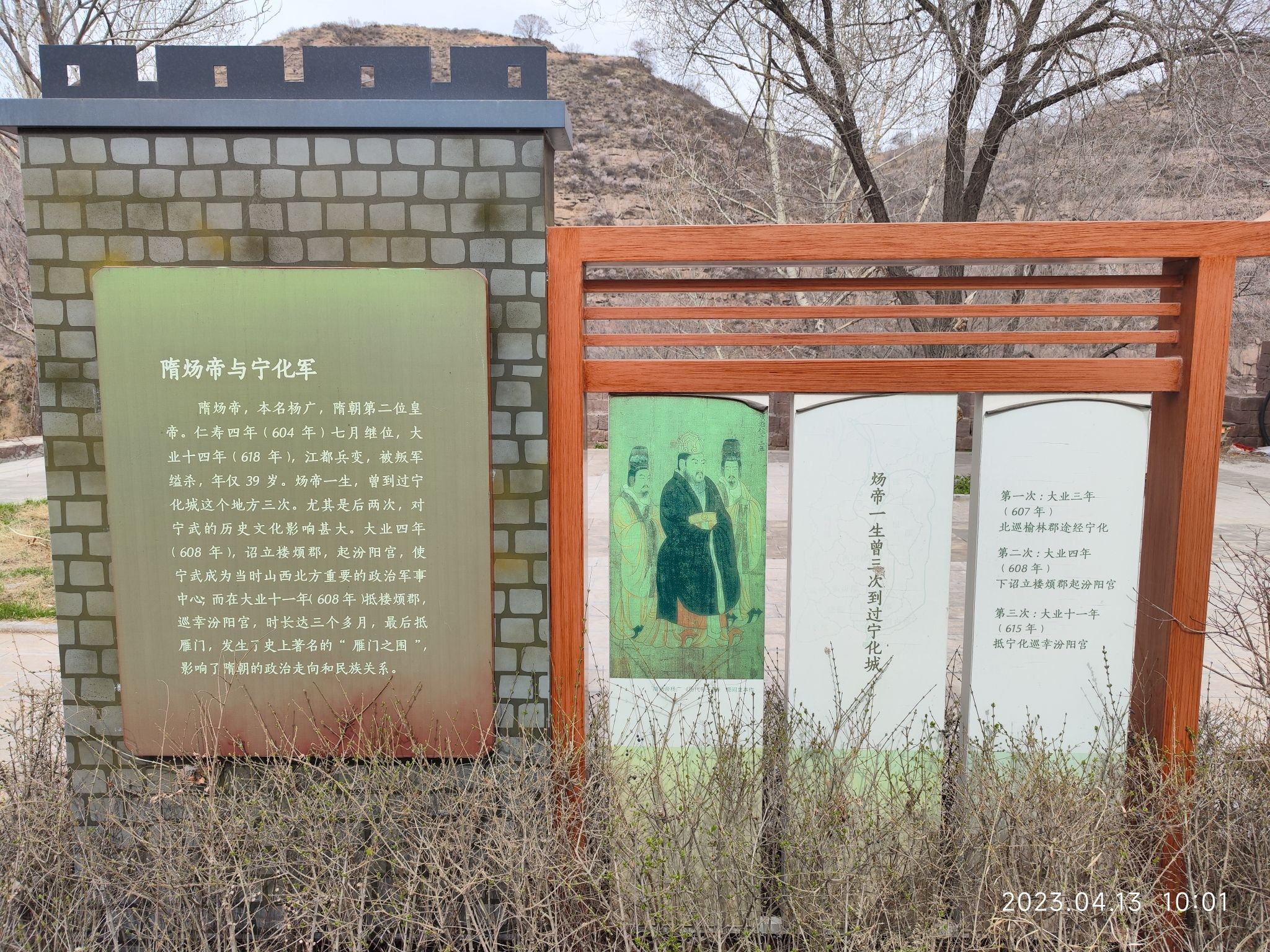宁化古城旅行图片 3