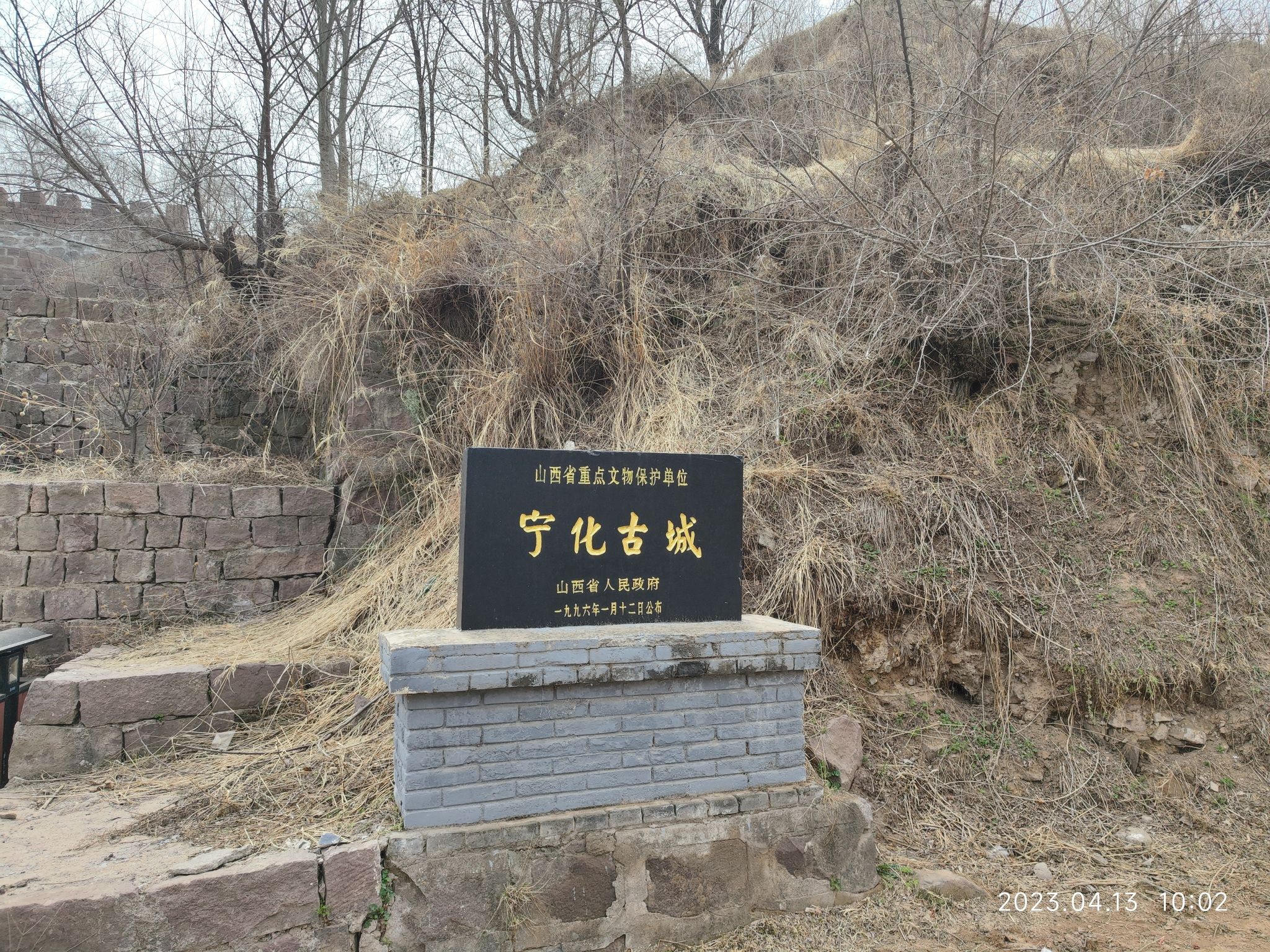 宁化古城旅行图片 1