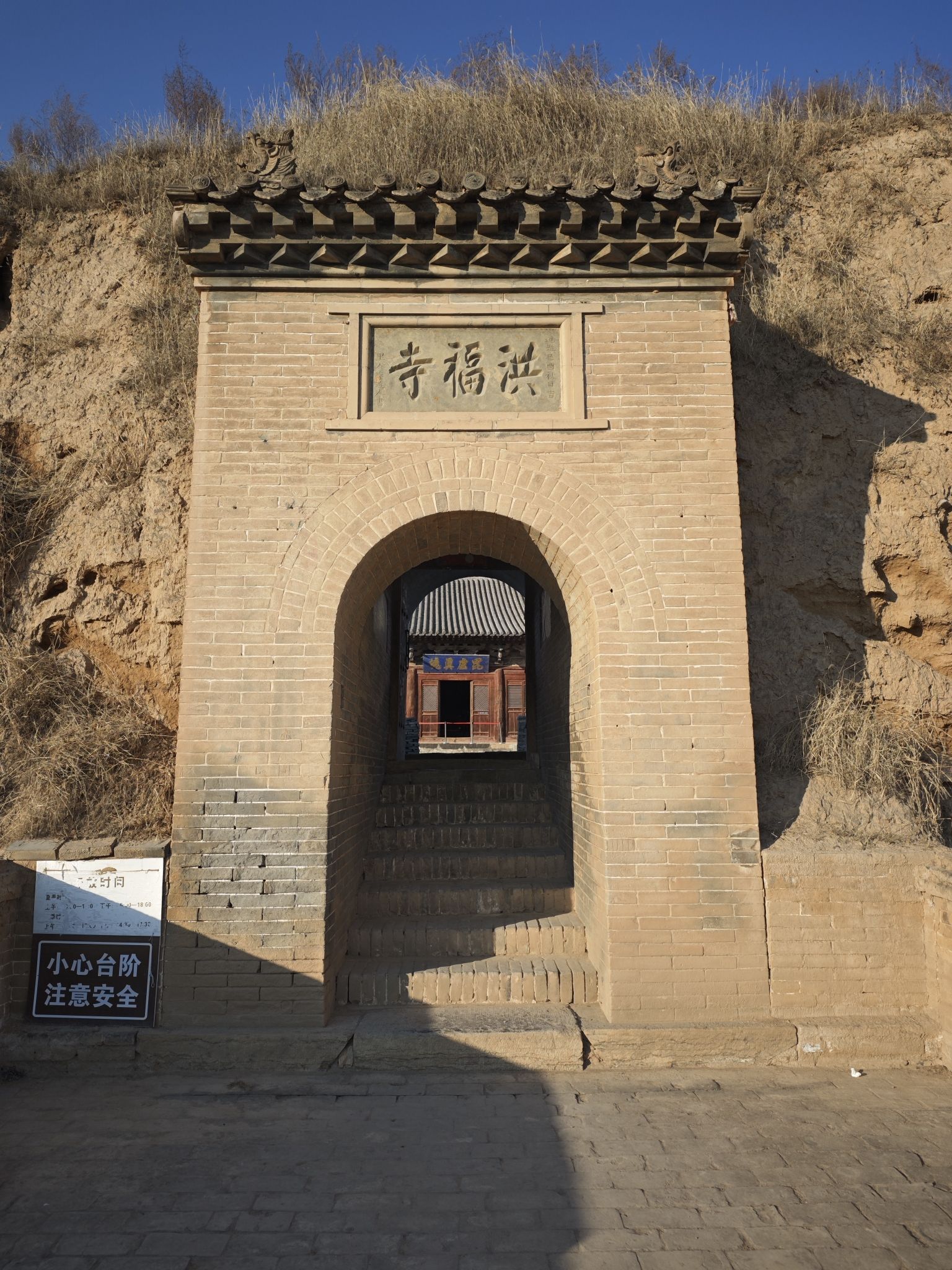 洪福寺实景照片