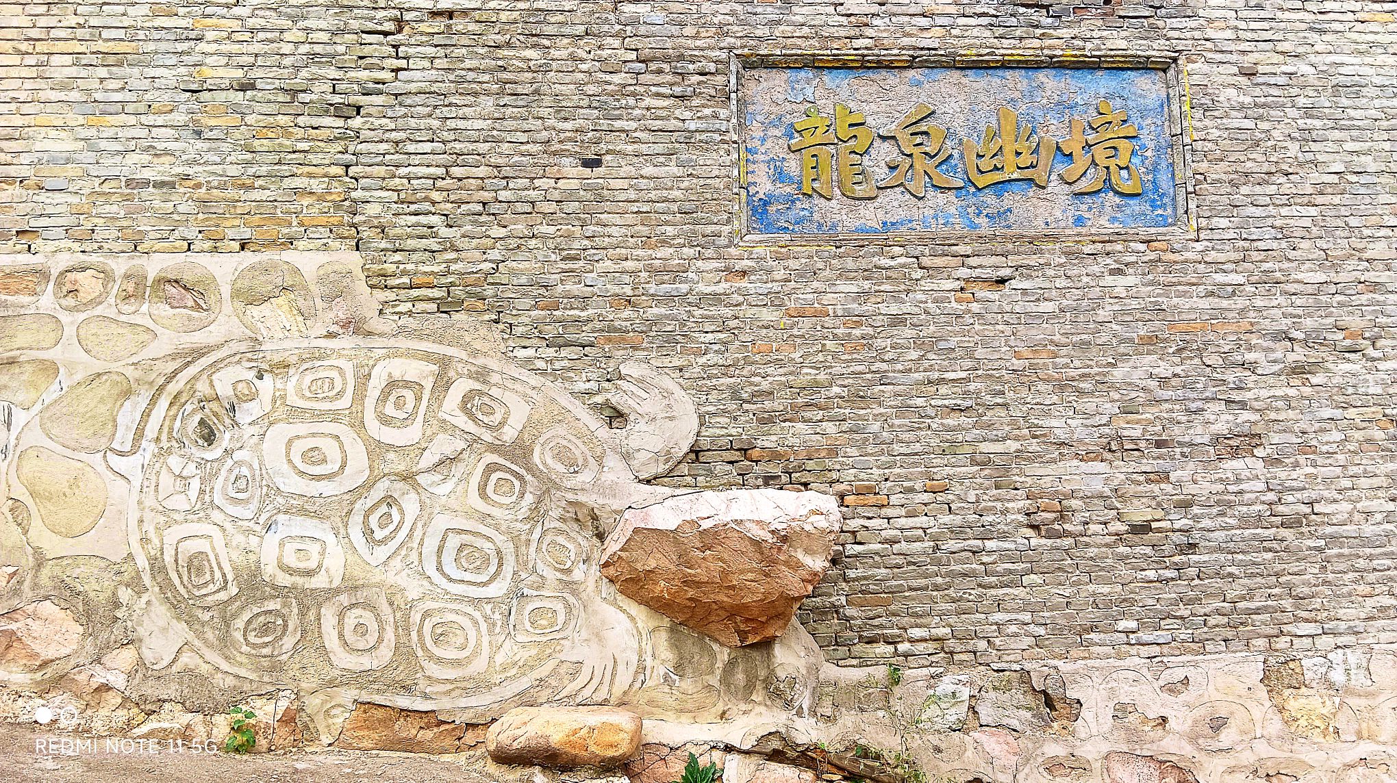 龙泉寺实景照片