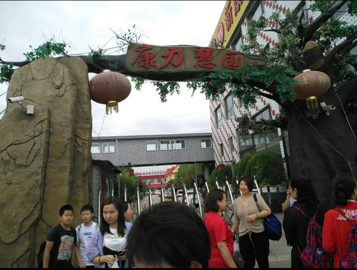 大营温泉旅游度假区旅行图片 3