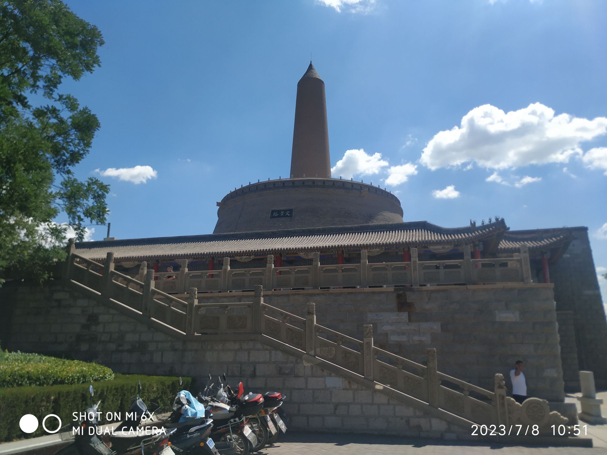 白朴公园旅行图片 1