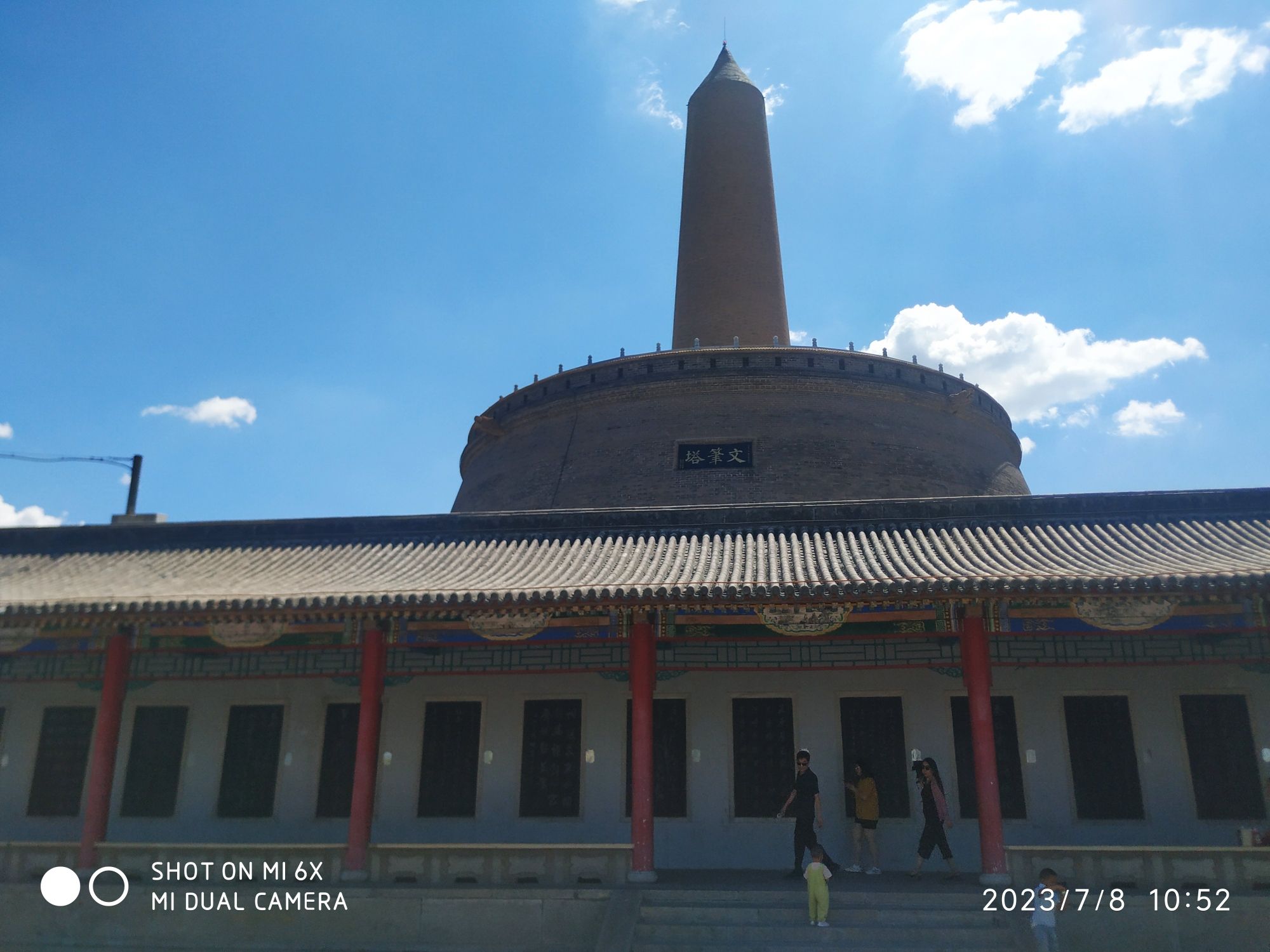 白朴公园旅行图片 2