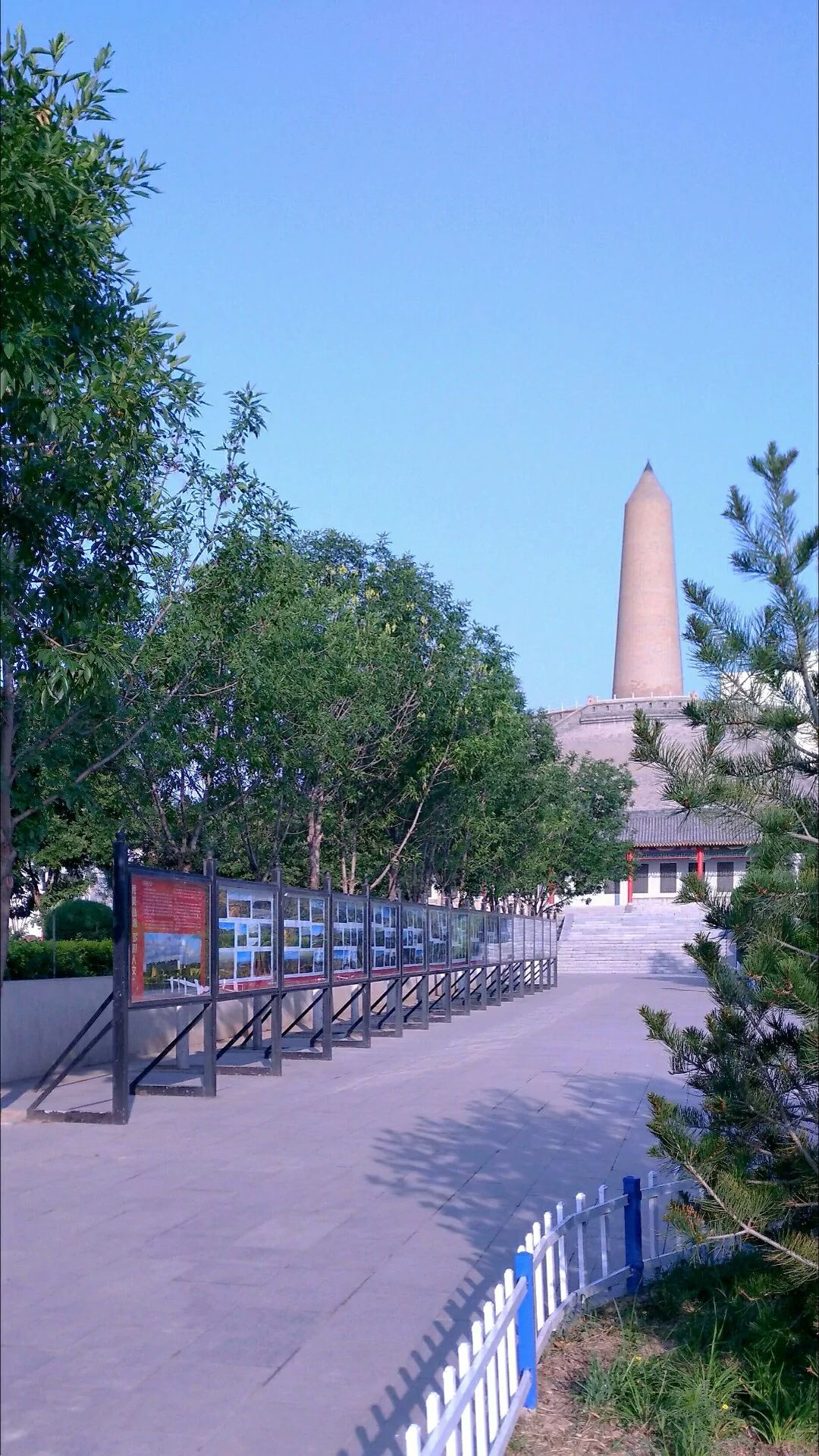 白朴公园旅行图片 1