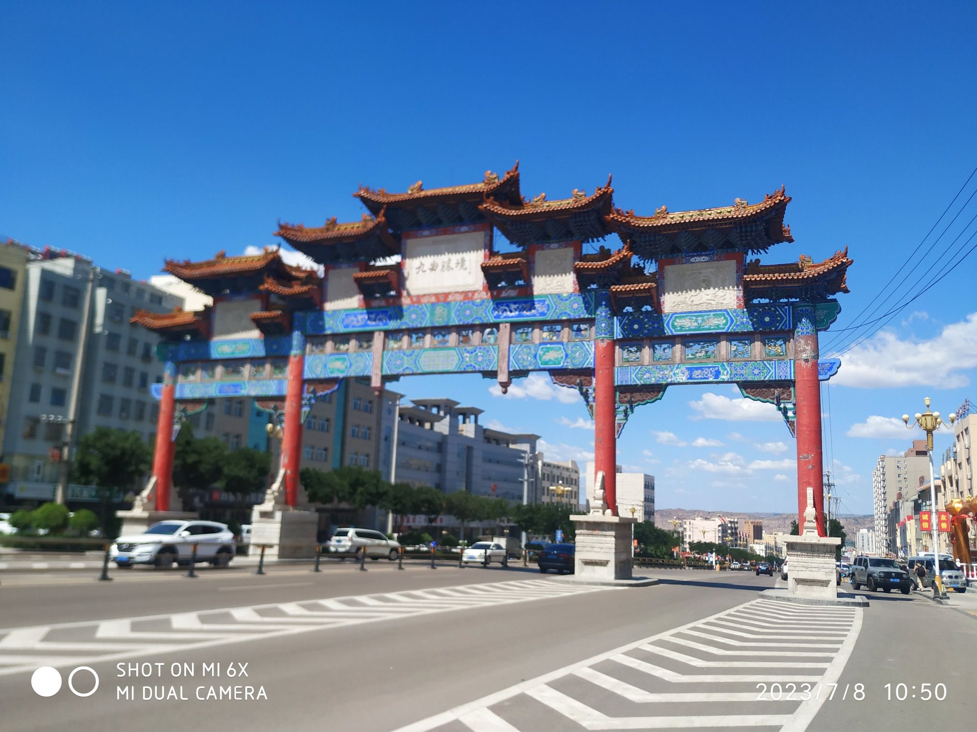 九曲胜境旅行图片 1