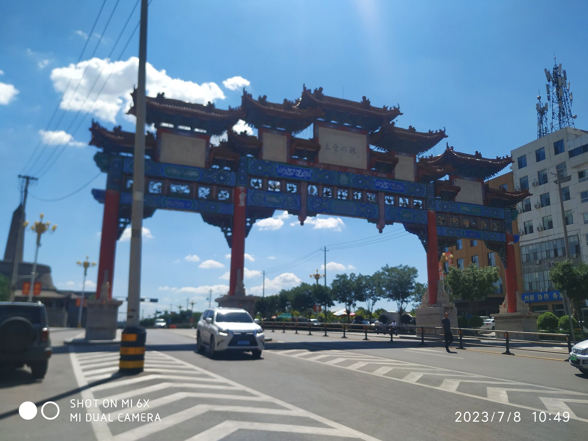九曲胜境旅行图片 3