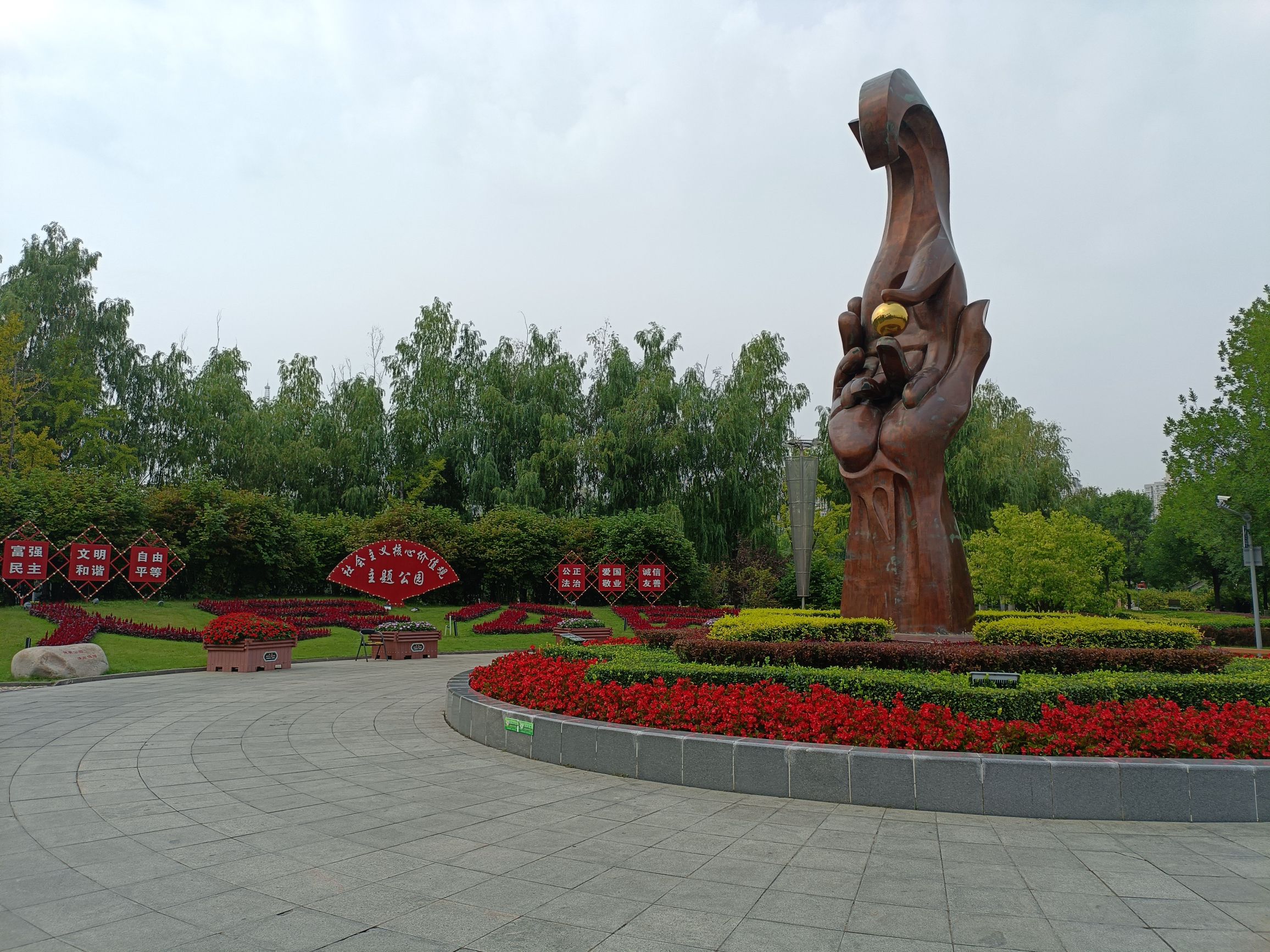 人民公园旅行图片 1
