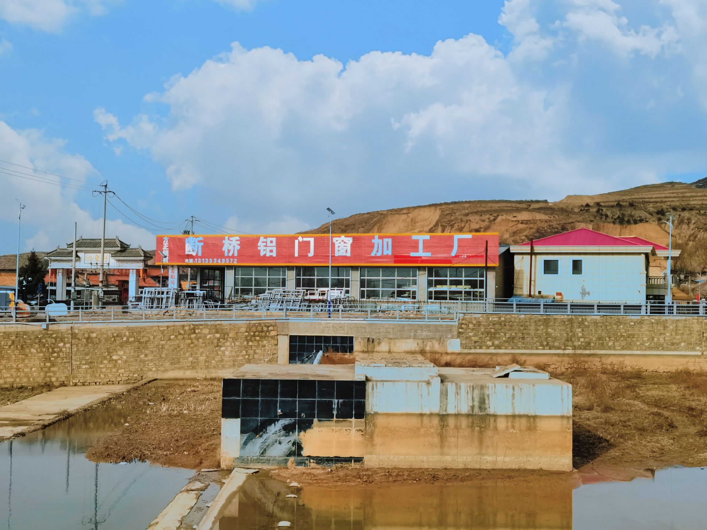 清荷公园旅行图片 1