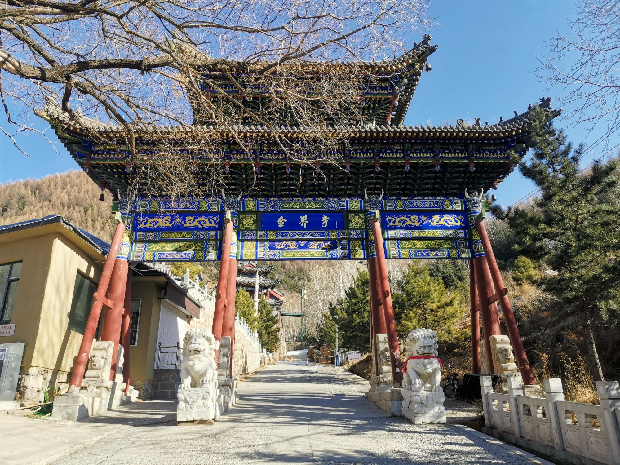 金界寺