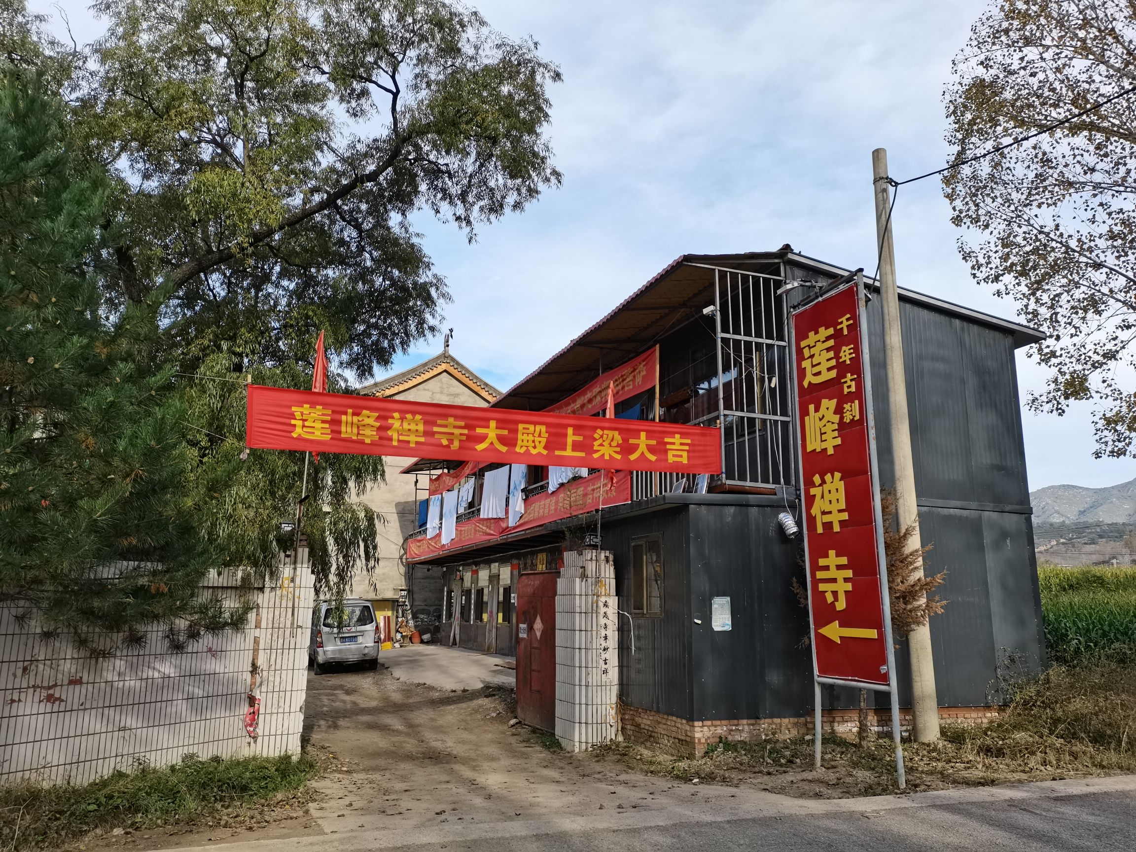 莲峰禅寺实景照片