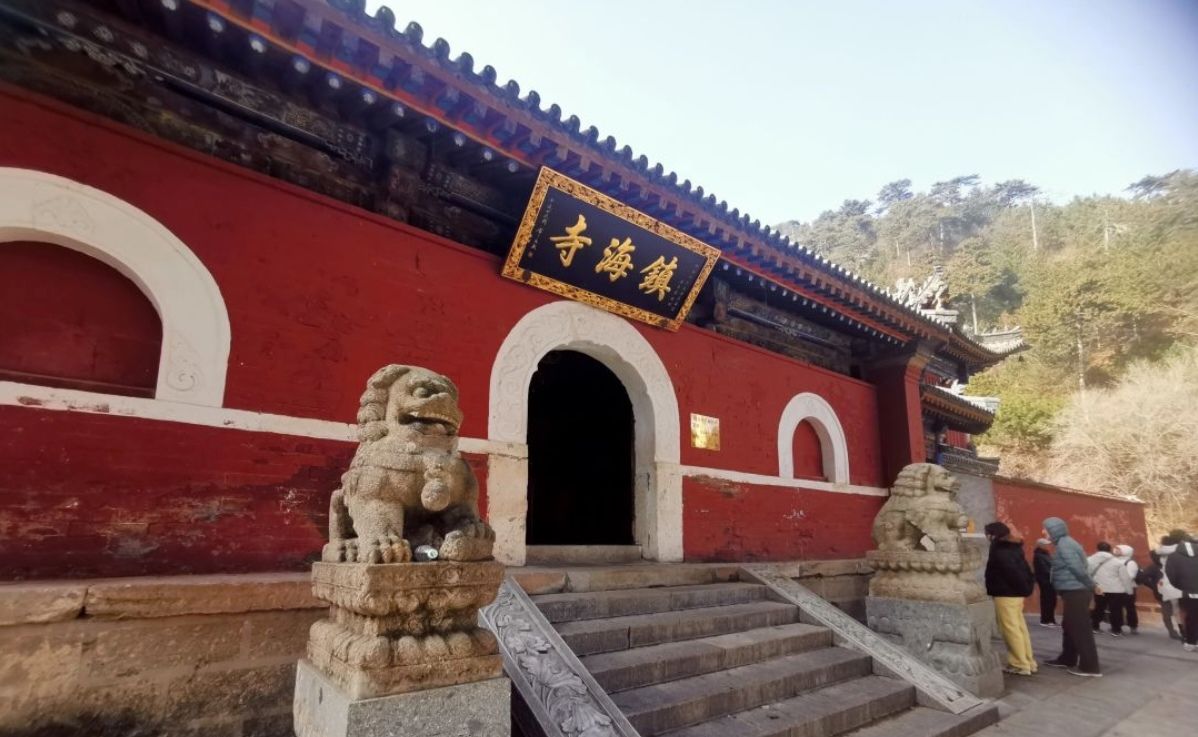 五台山风景名胜区-镇海寺