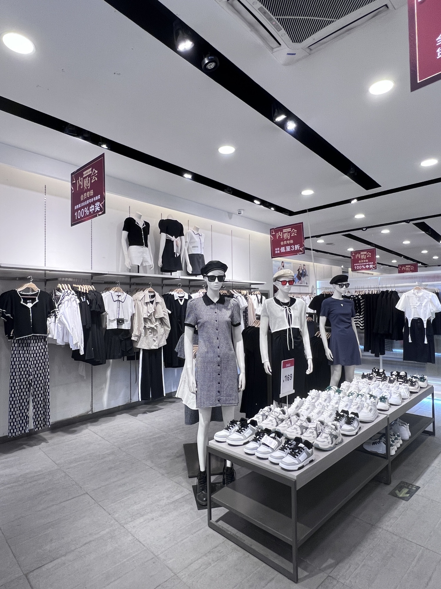 以纯(城中路店)