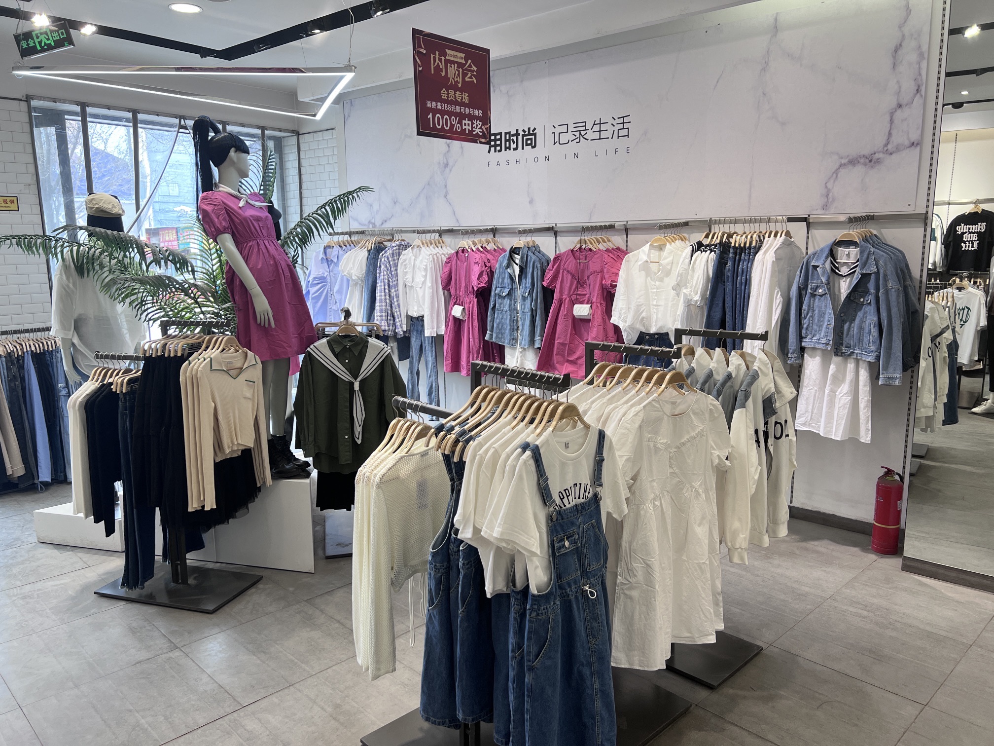 以纯(城中路店)