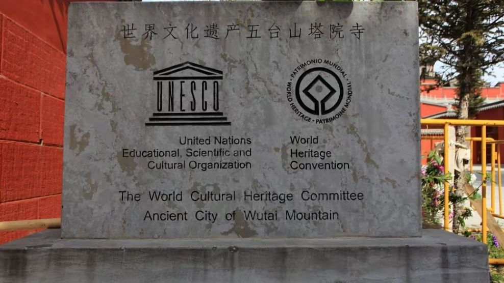 塔院寺