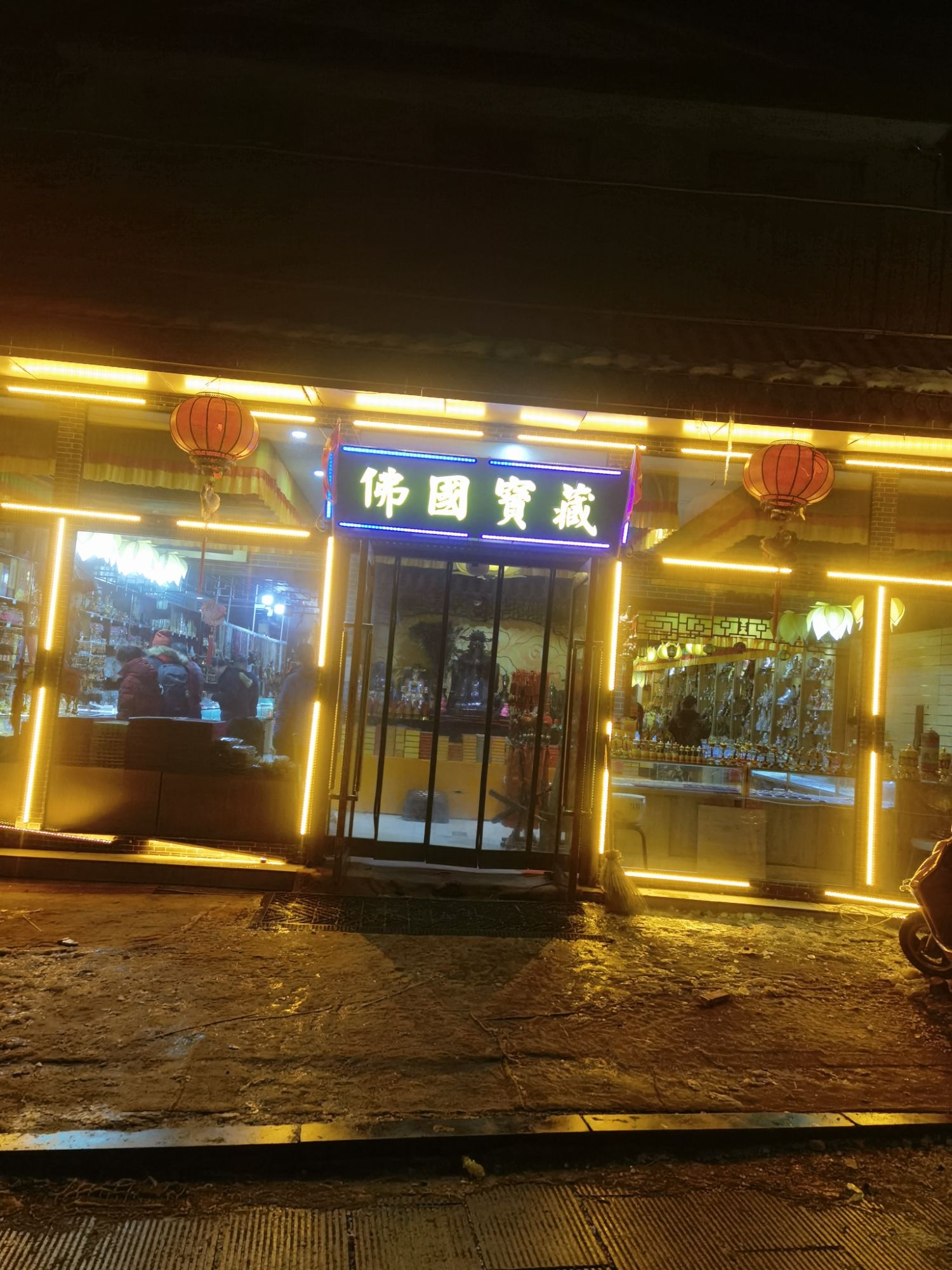 佛国宝藏工艺品批发
