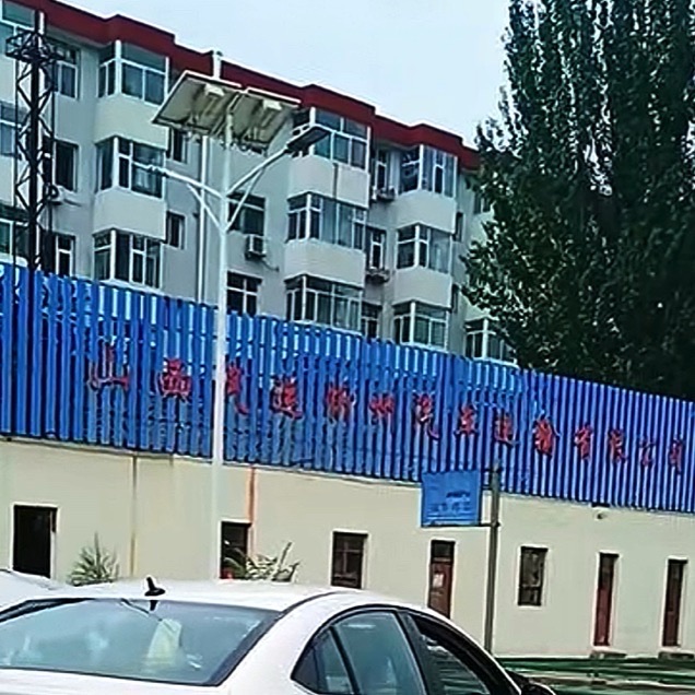 忻州汽车运输公司驾校