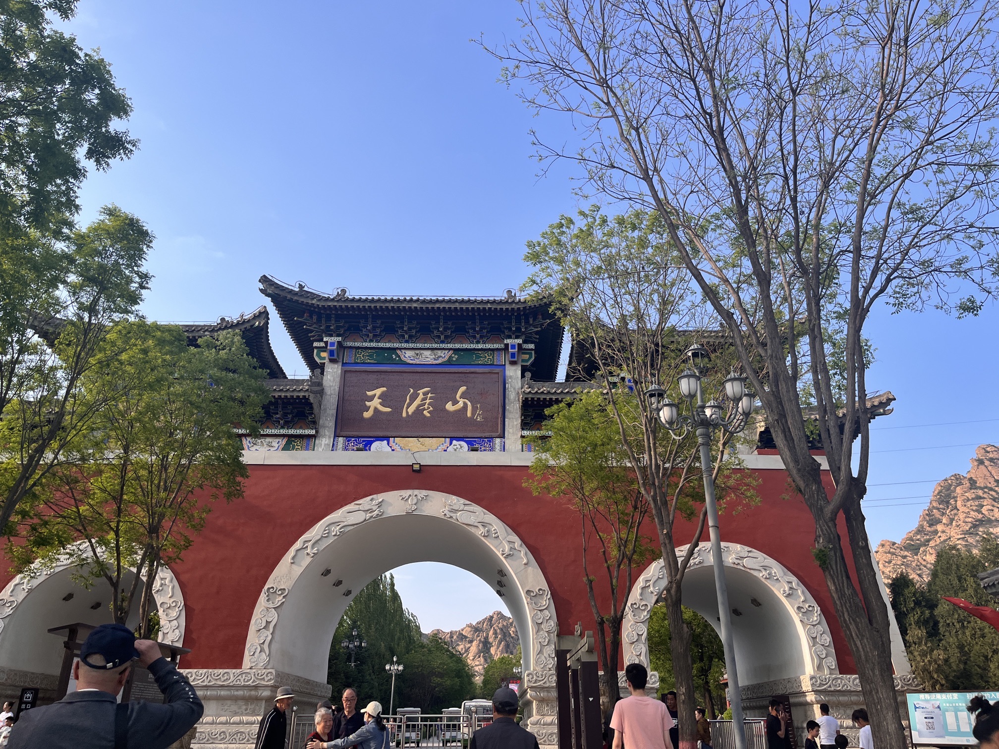 天涯山风景区旅行图片 1