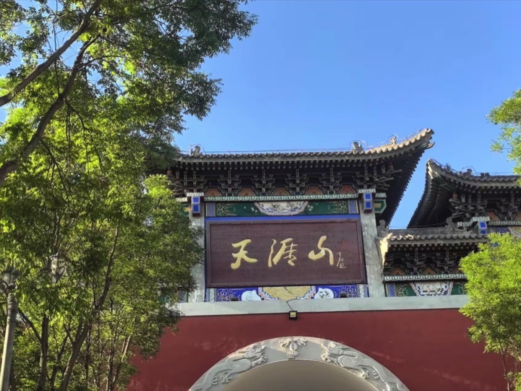 天涯山风景区旅行图片 3