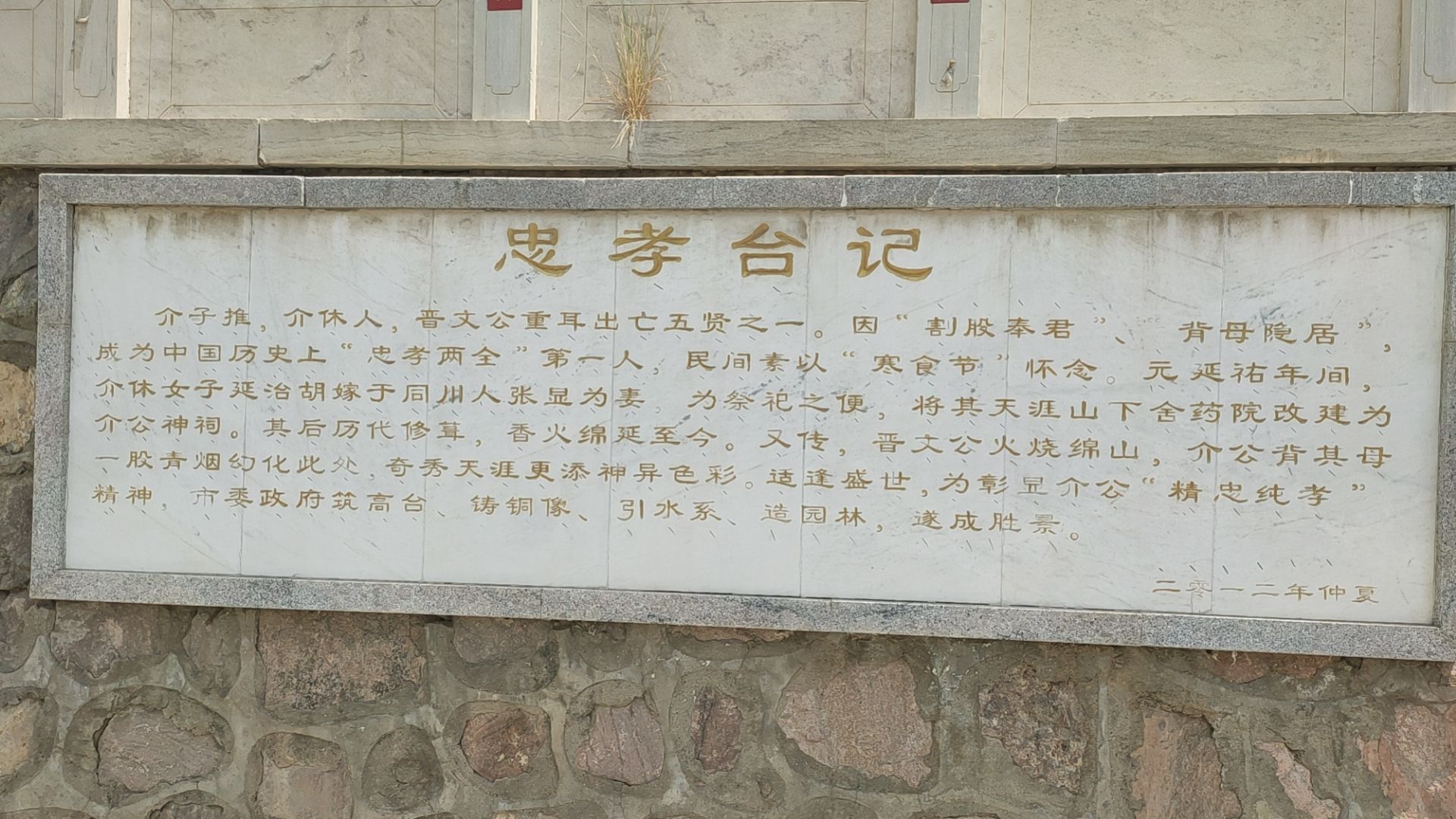 天涯山风景区旅行图片 3