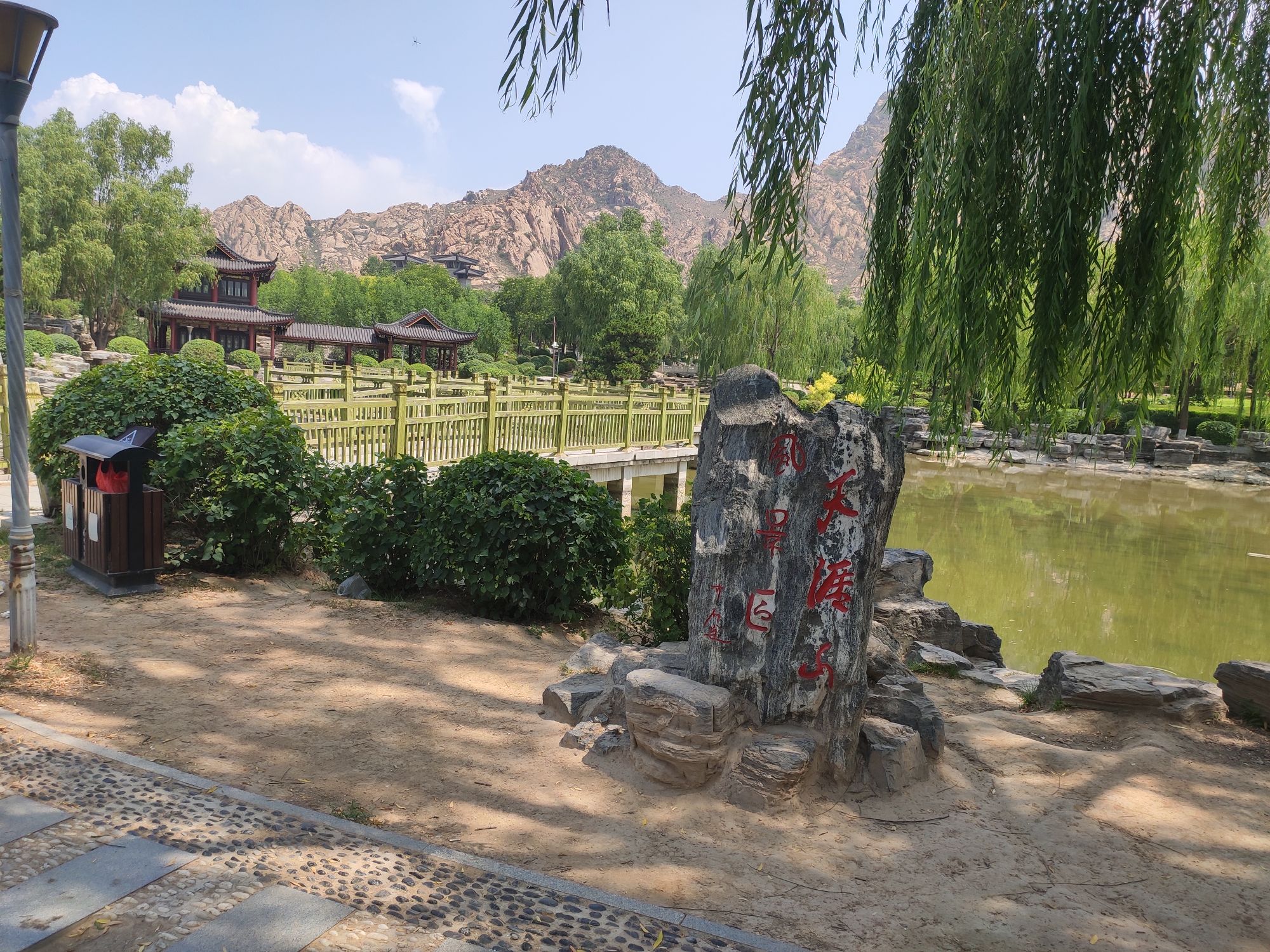 天涯山风景区旅行图片 2