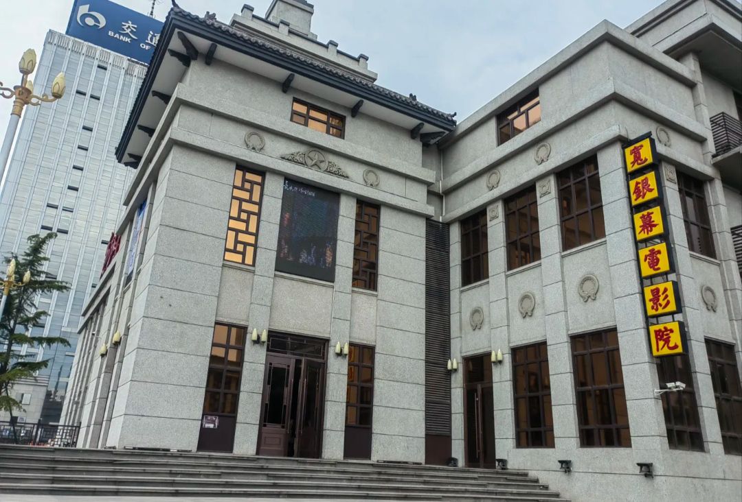 宽银幕电影院