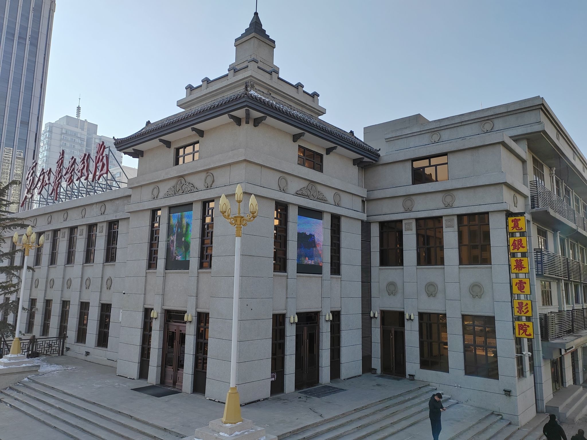 宽银幕电影院
