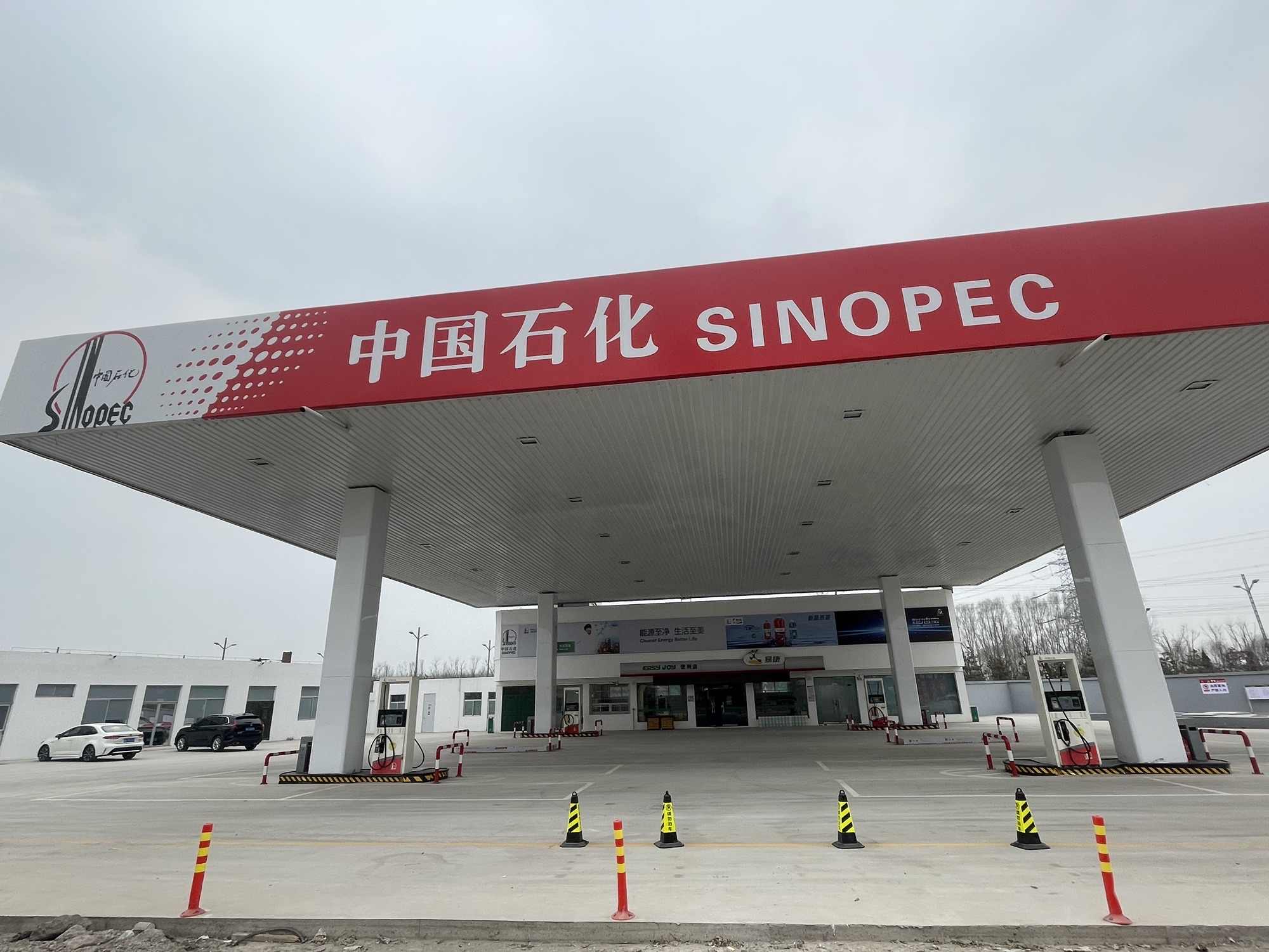 中国石化西草寨加油站