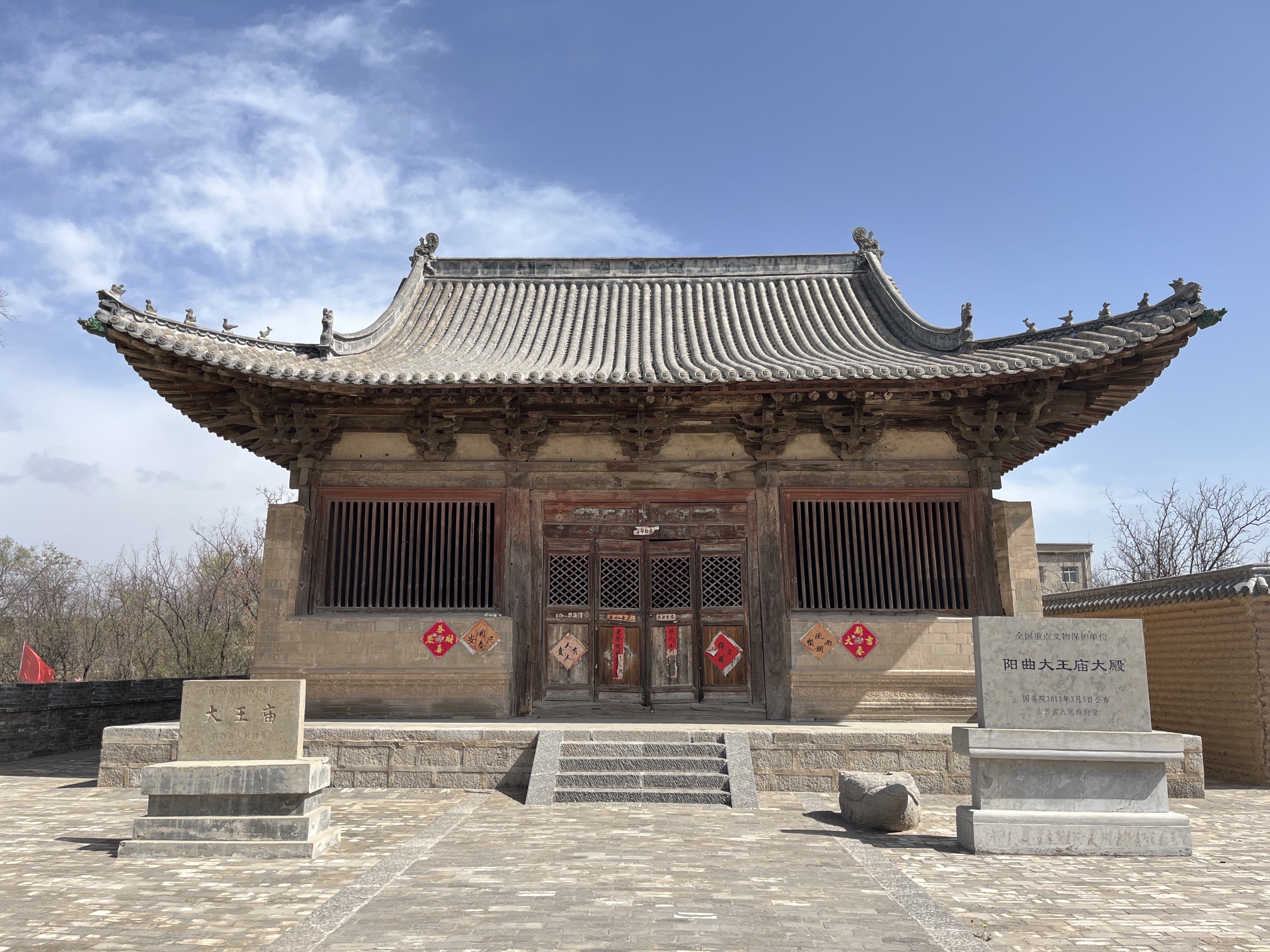 大王庙实景照片