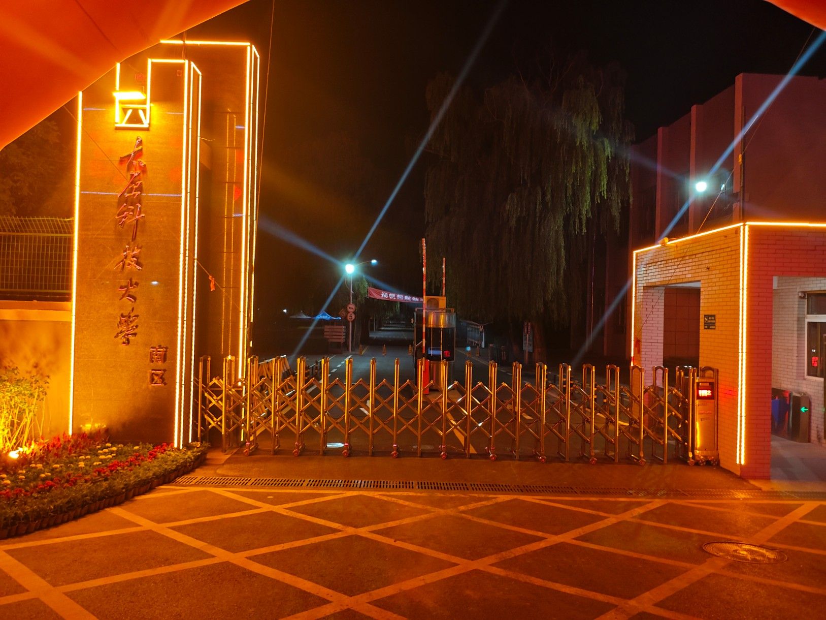 太原科技大学南校区