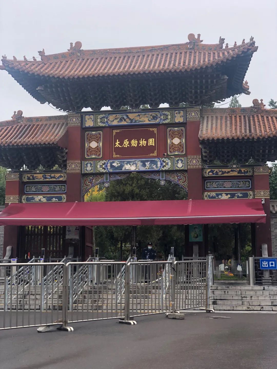 太原动物园现场照片 2
