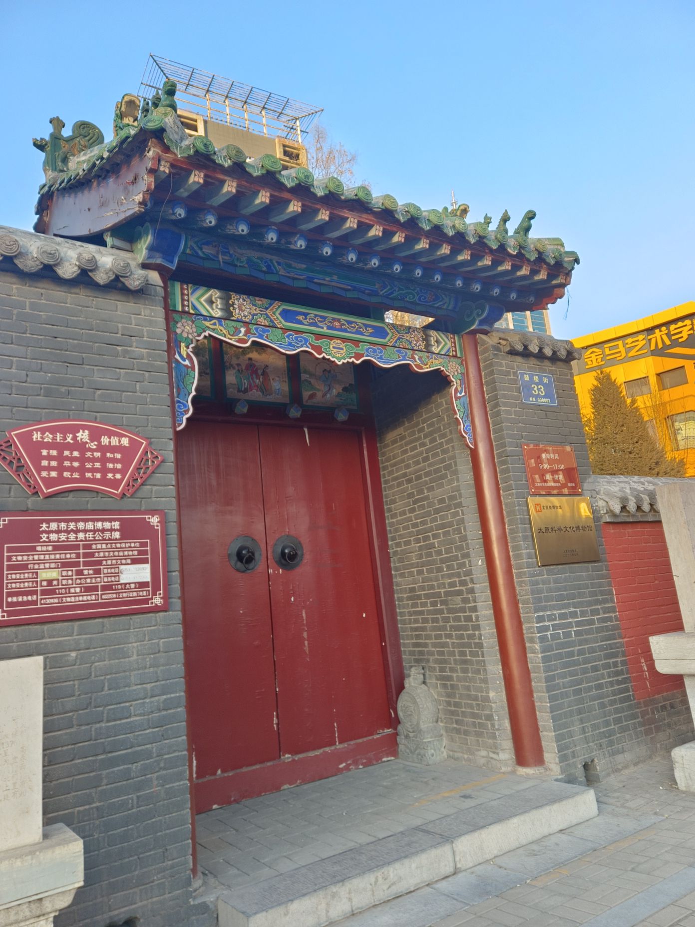 唱经楼旅行图片 2