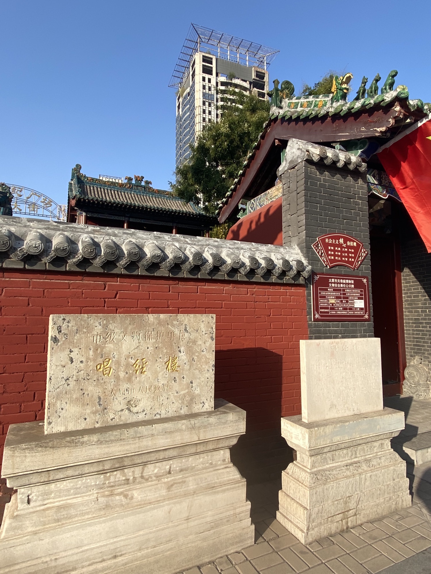 唱经楼旅行图片 3
