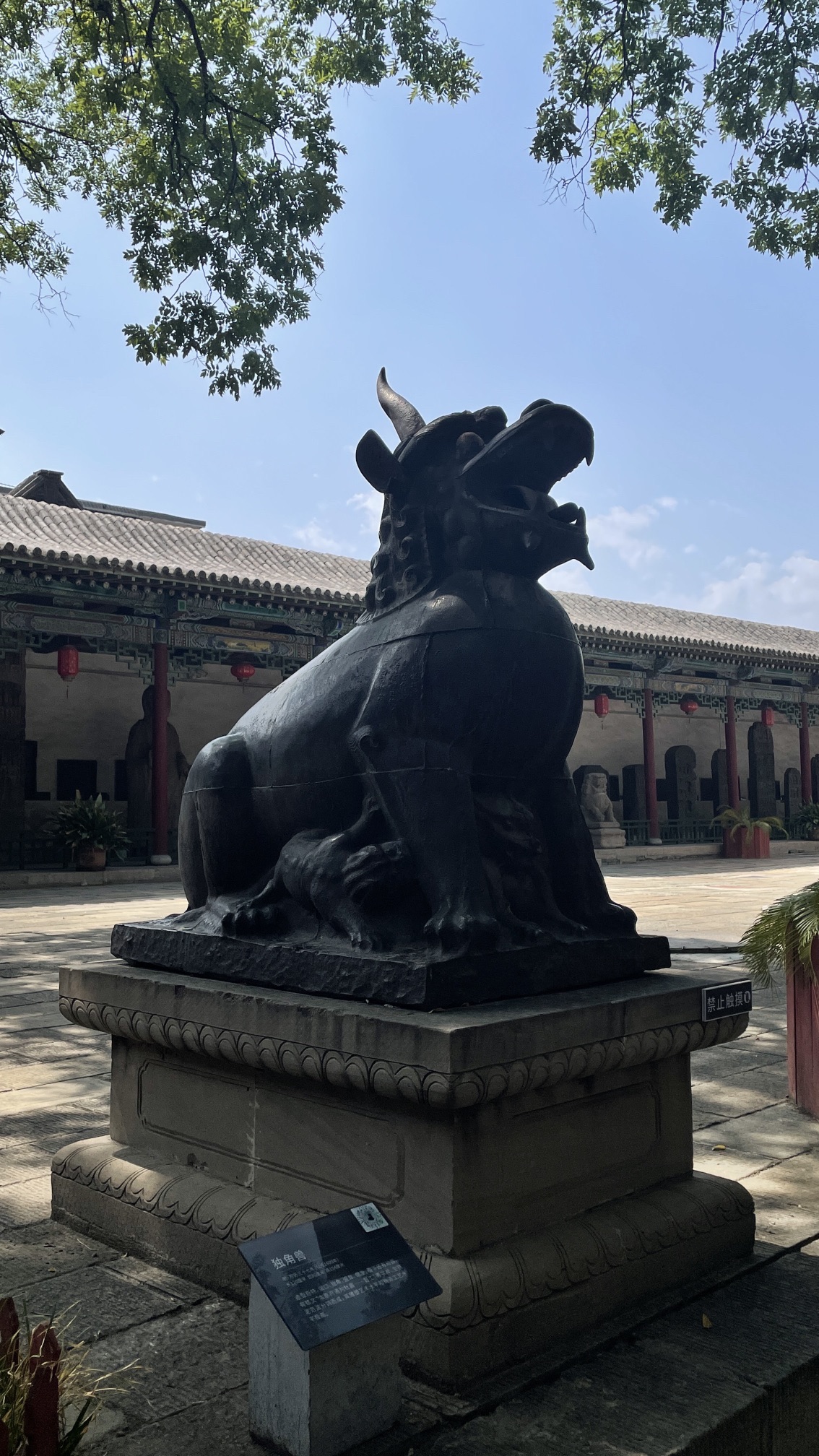 纯阳宫旅行图片 1