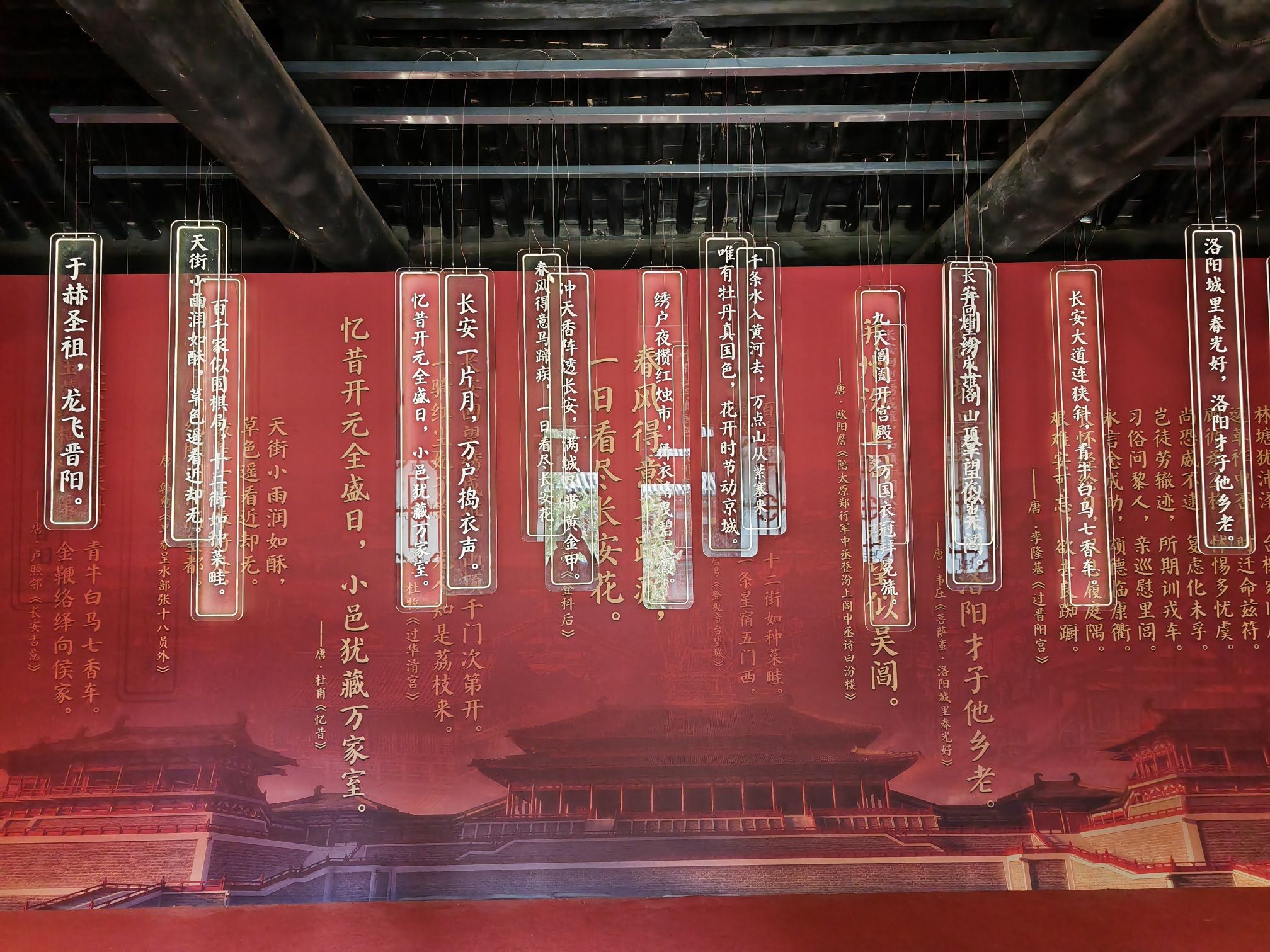 纯阳宫旅行图片 1