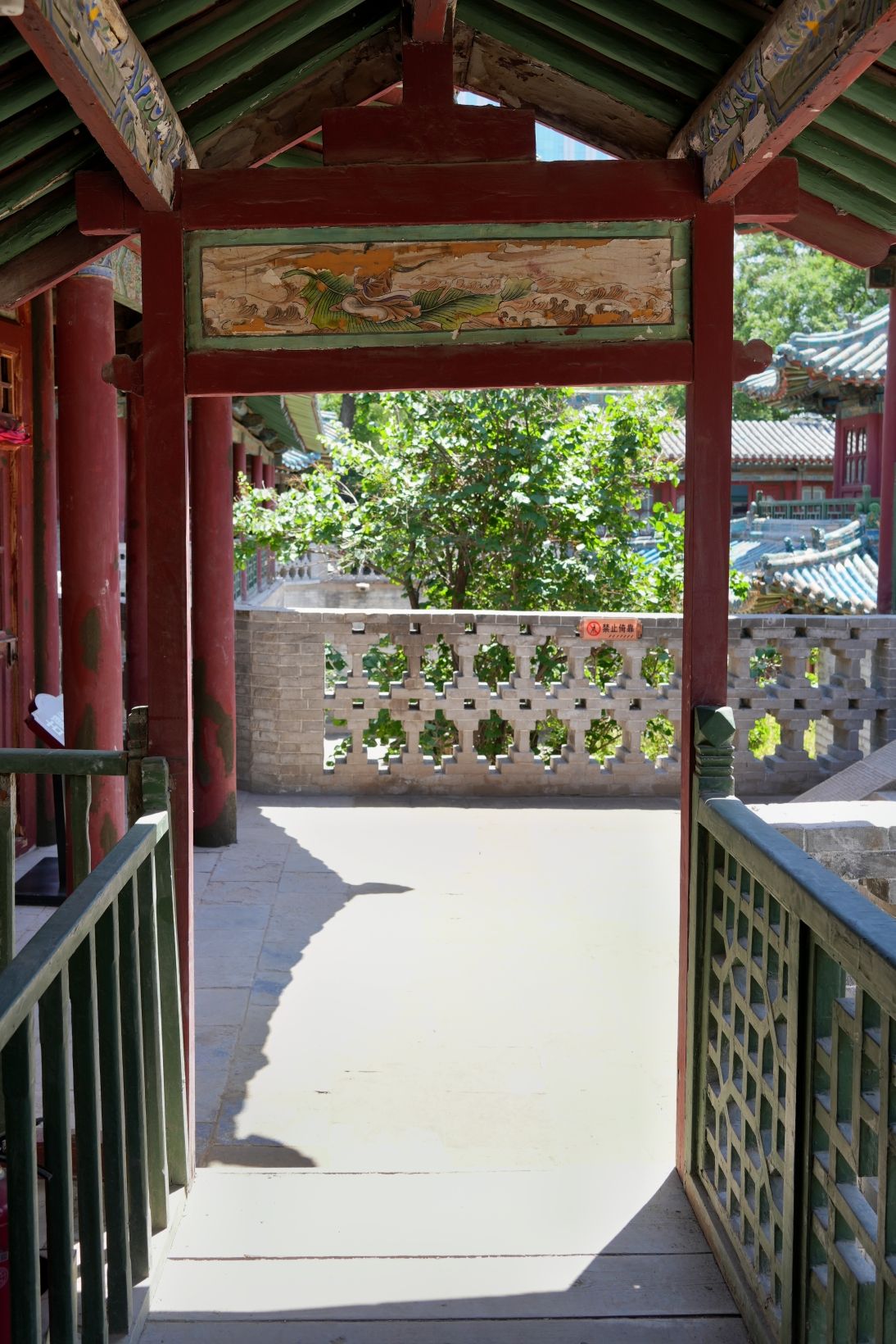 纯阳宫旅行图片 1