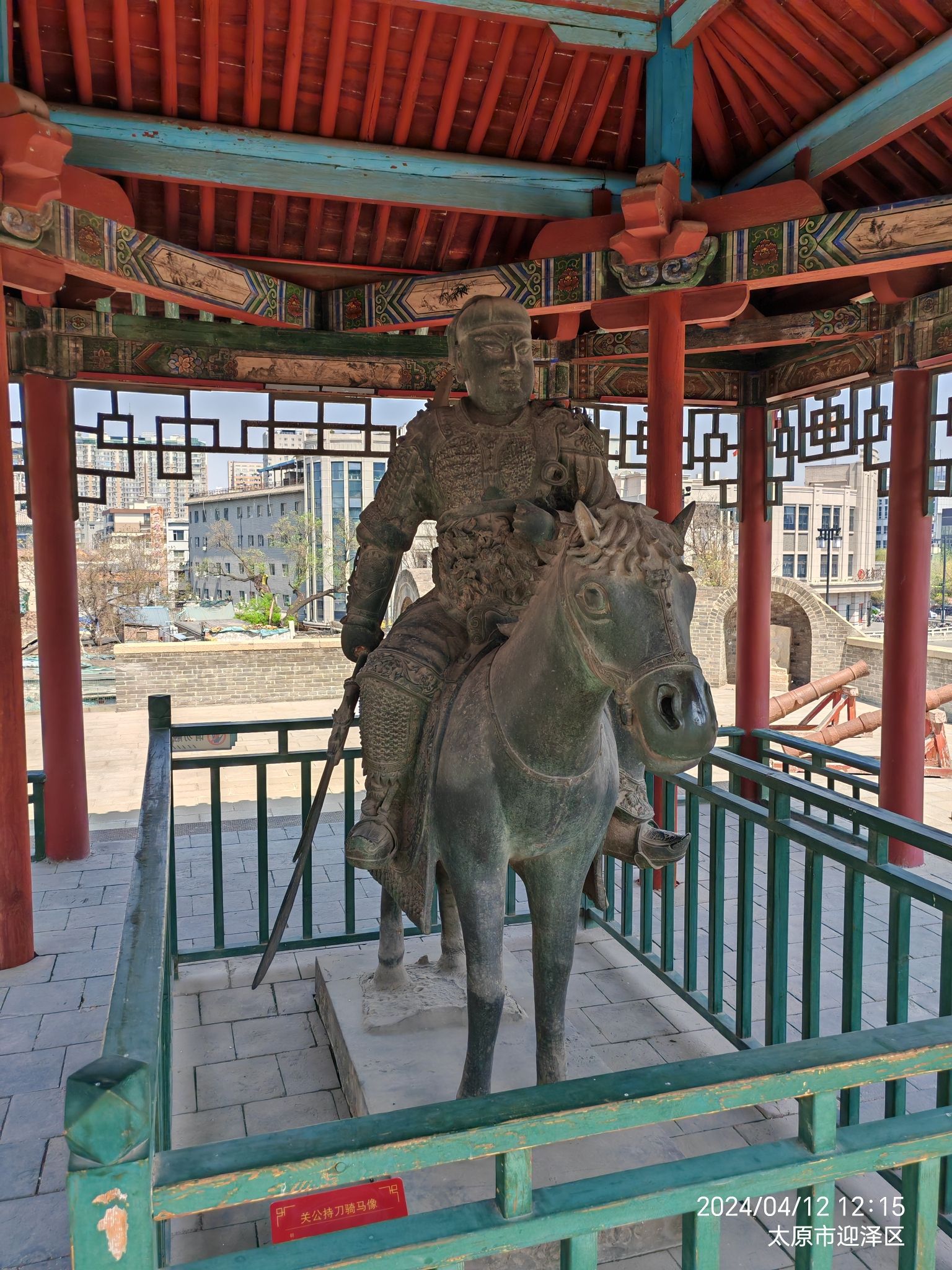 纯阳宫旅行图片 1