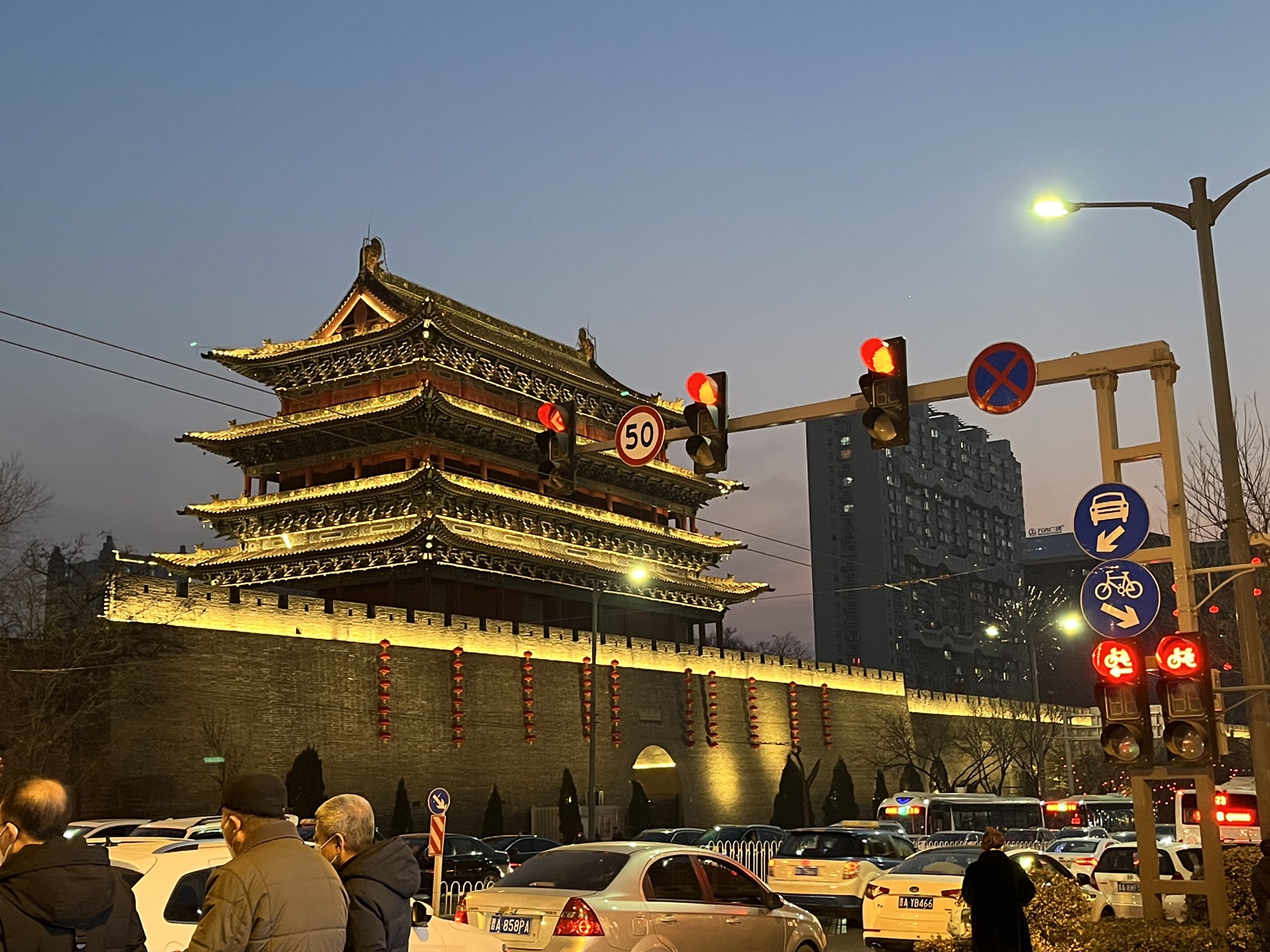 拱极门旅行图片 1