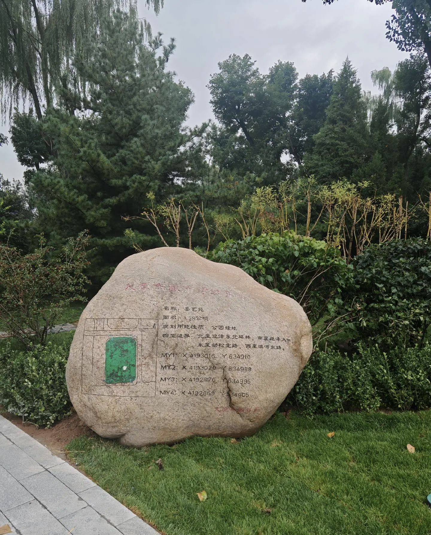 墨艺苑旅行图片 1