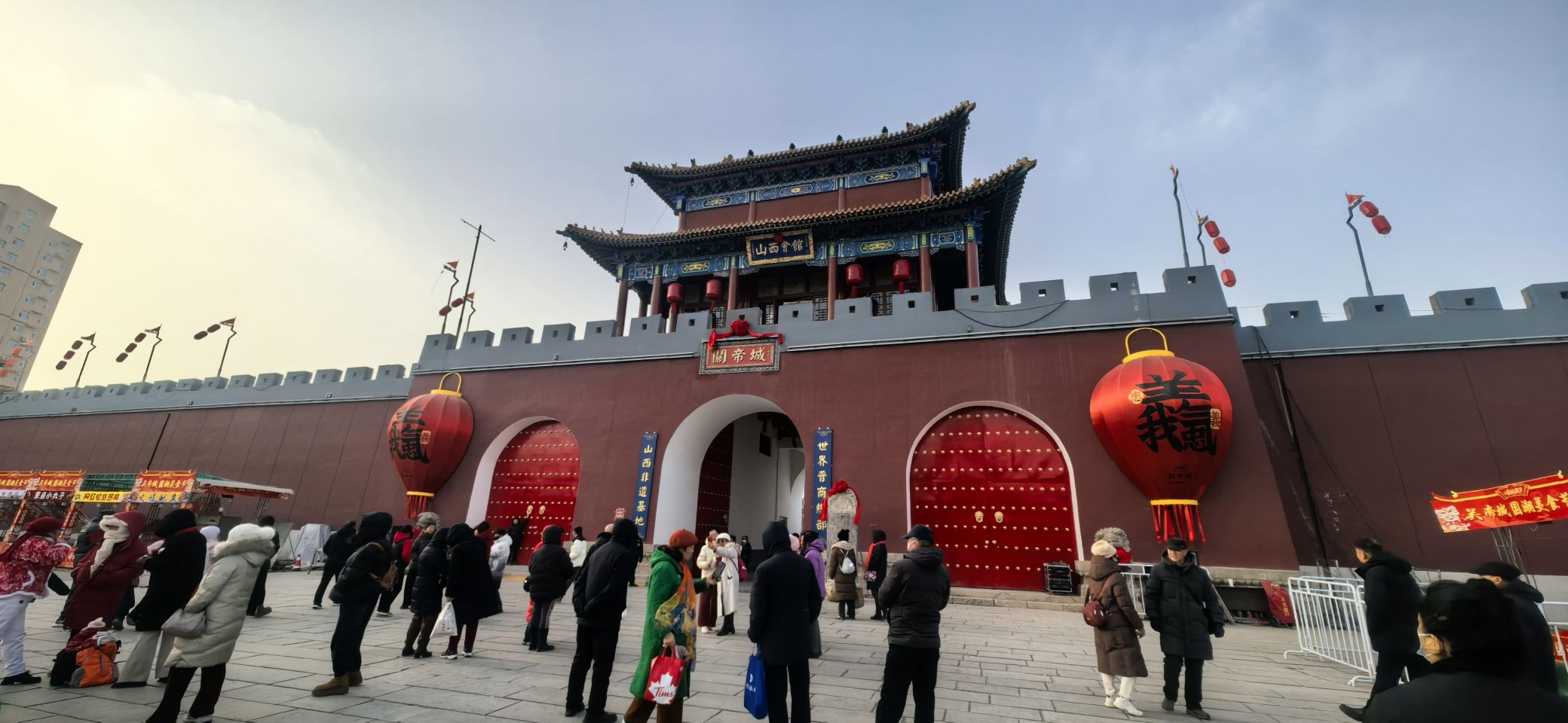 中国清徐关帝城旅行图片 1
