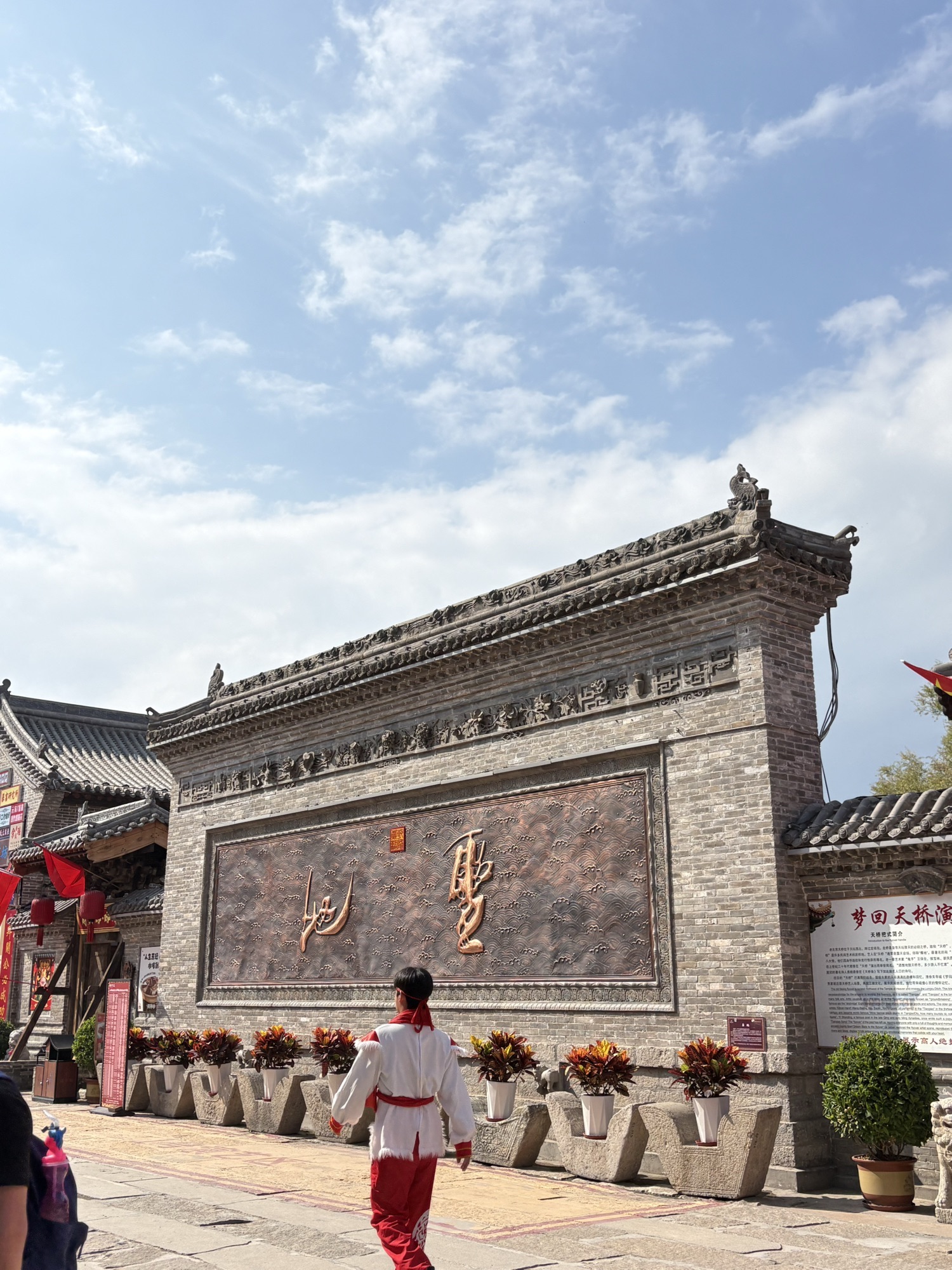 中国清徐关帝城旅行图片 2