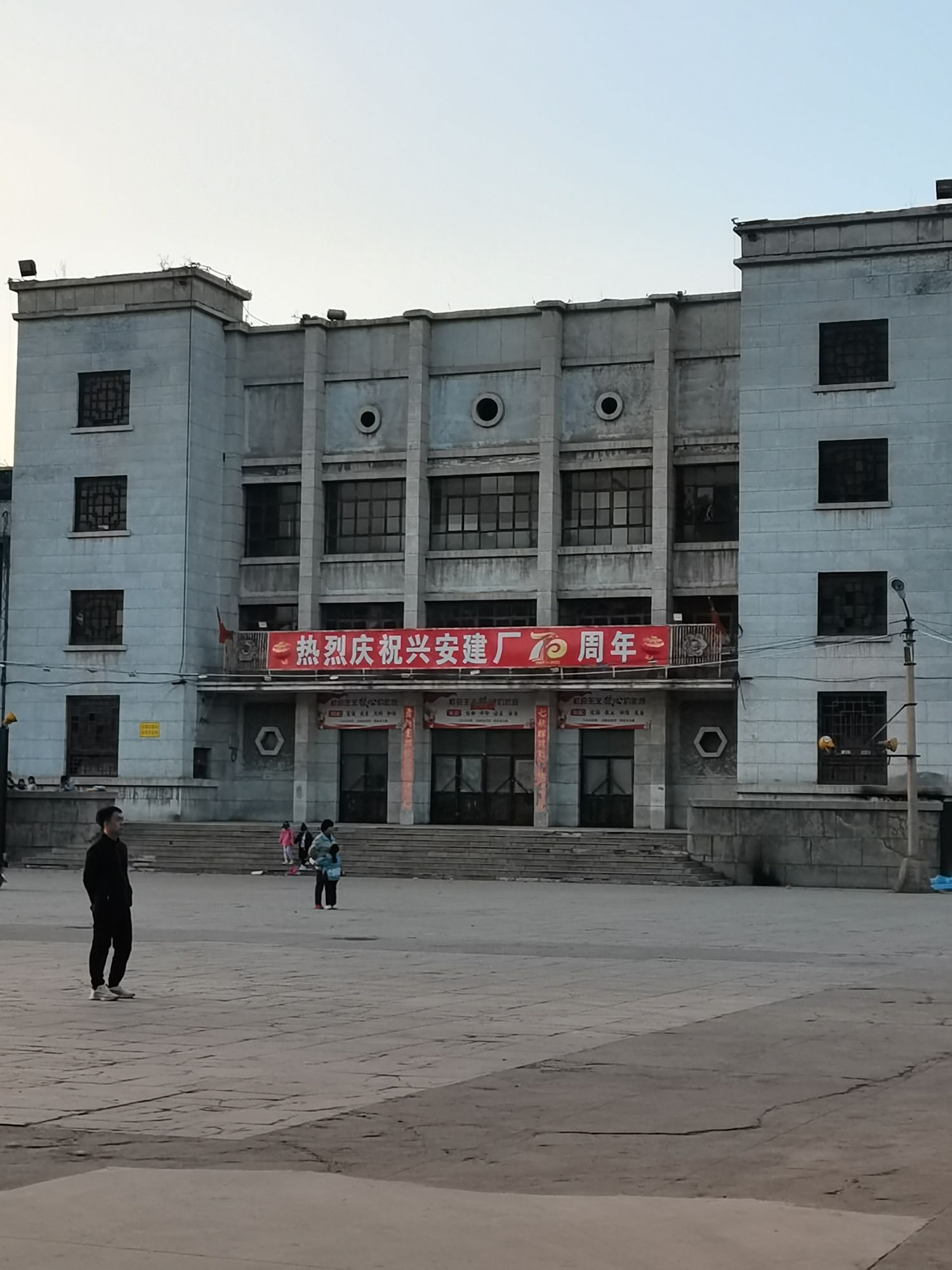 兴安文化广场
