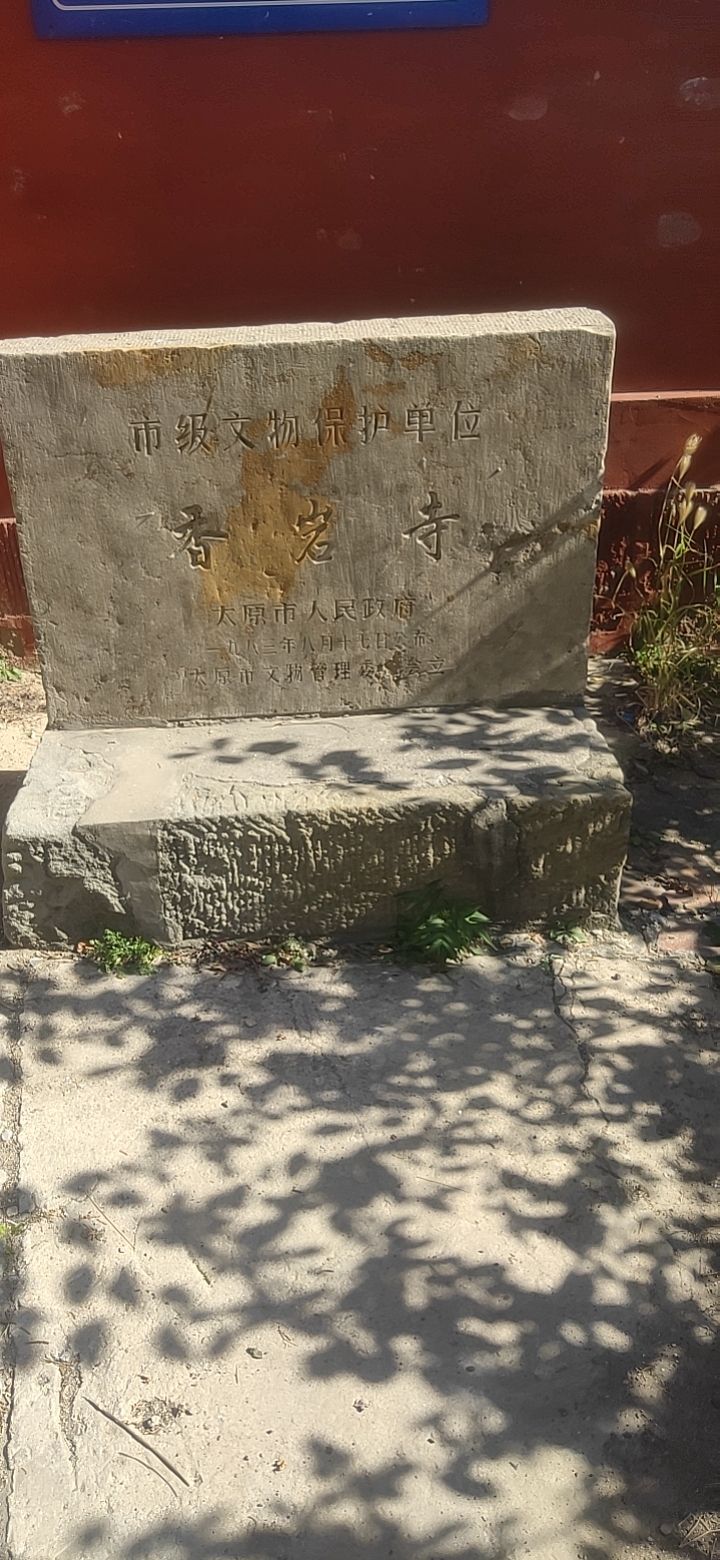 葡峰山荘旅行图片 1