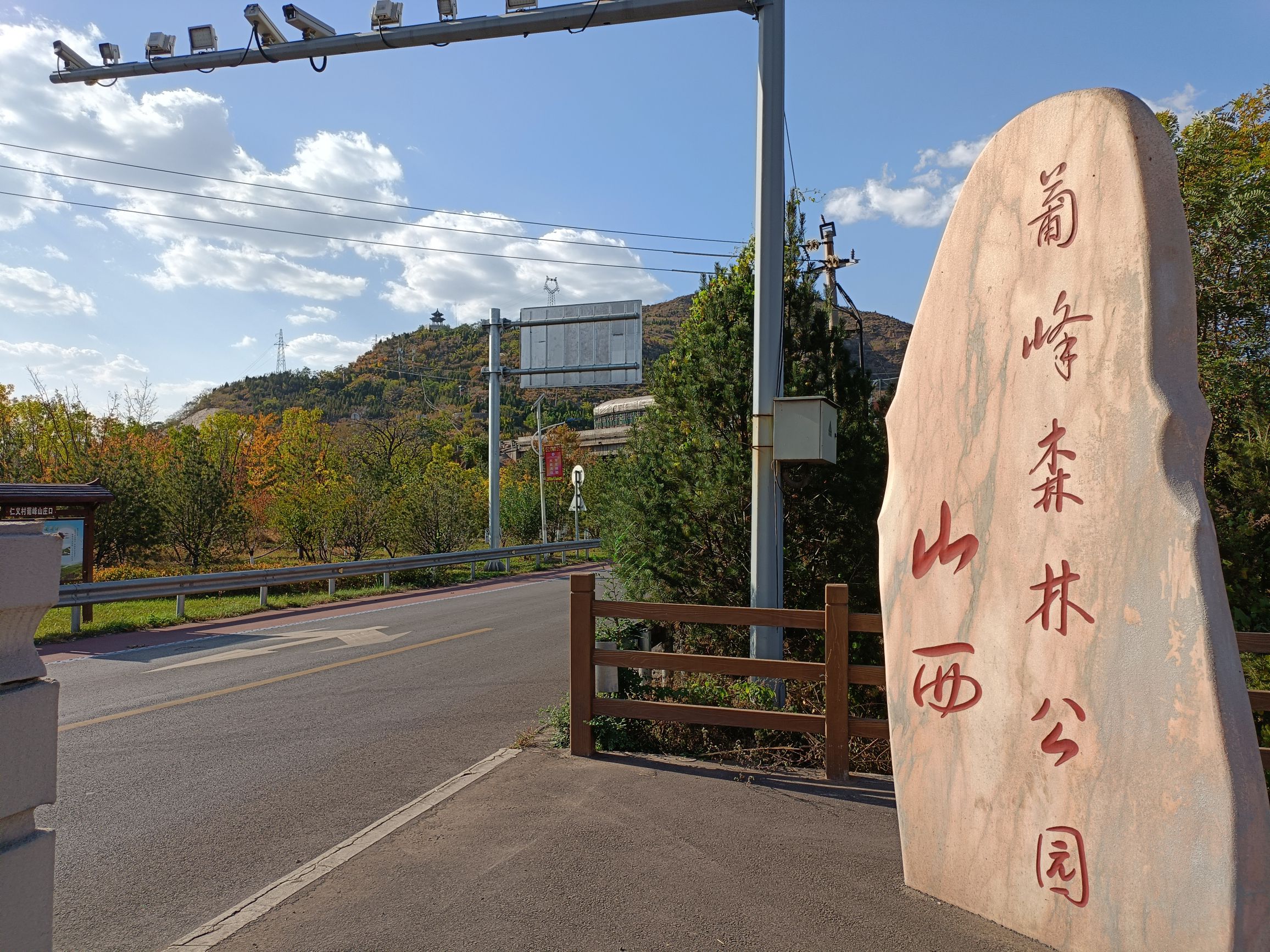 葡峰山荘旅行图片 2
