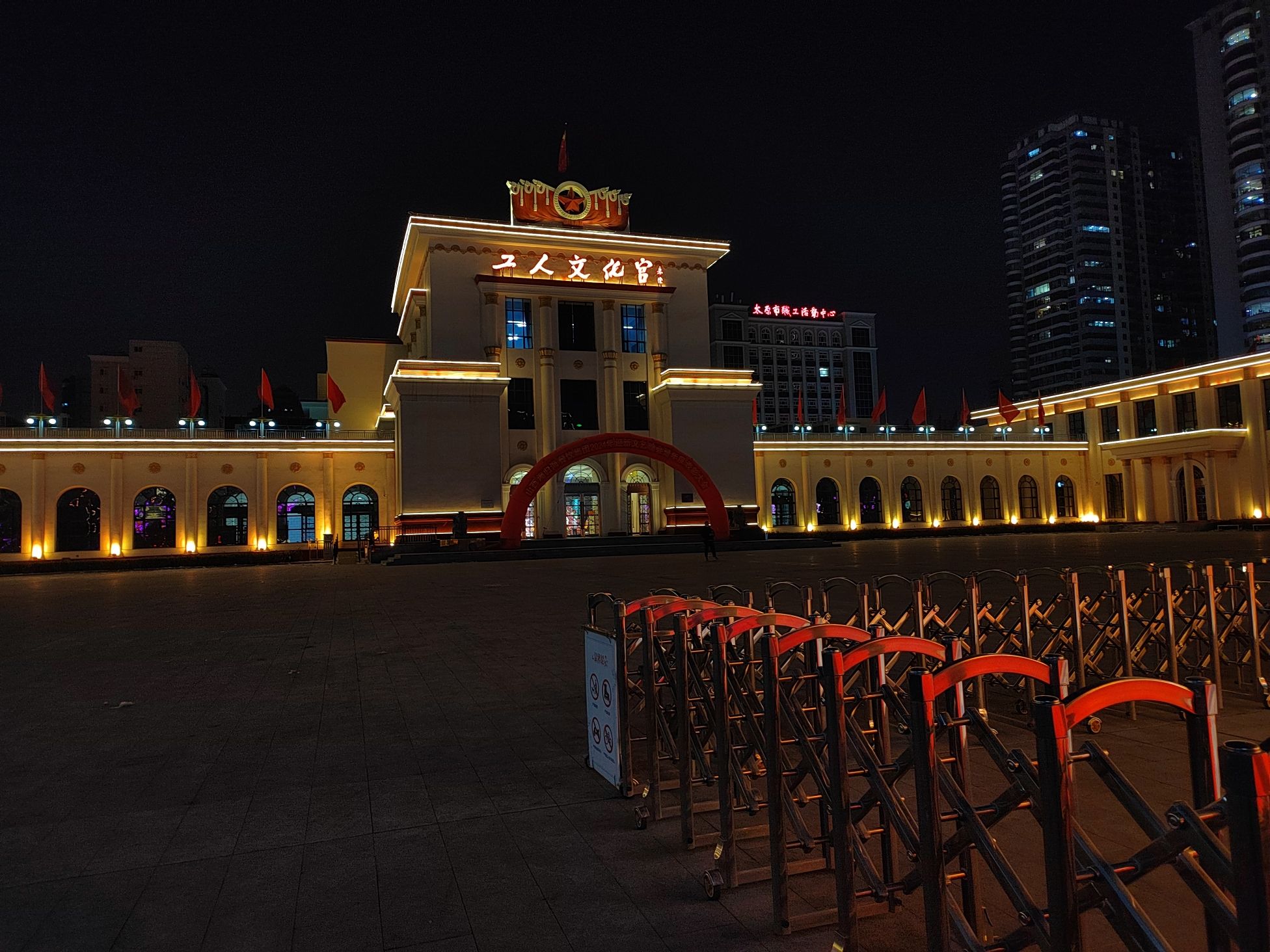 南宫广场旅行图片 3