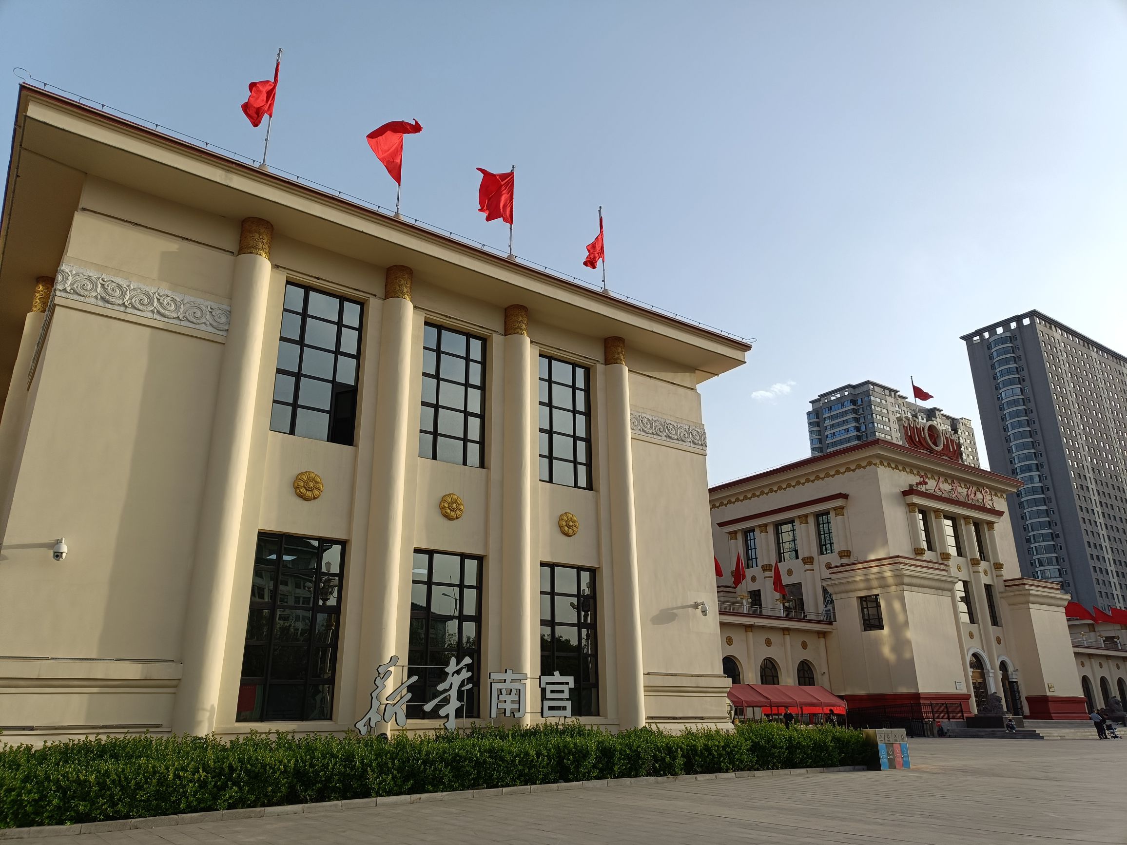 南宫广场旅行图片 2