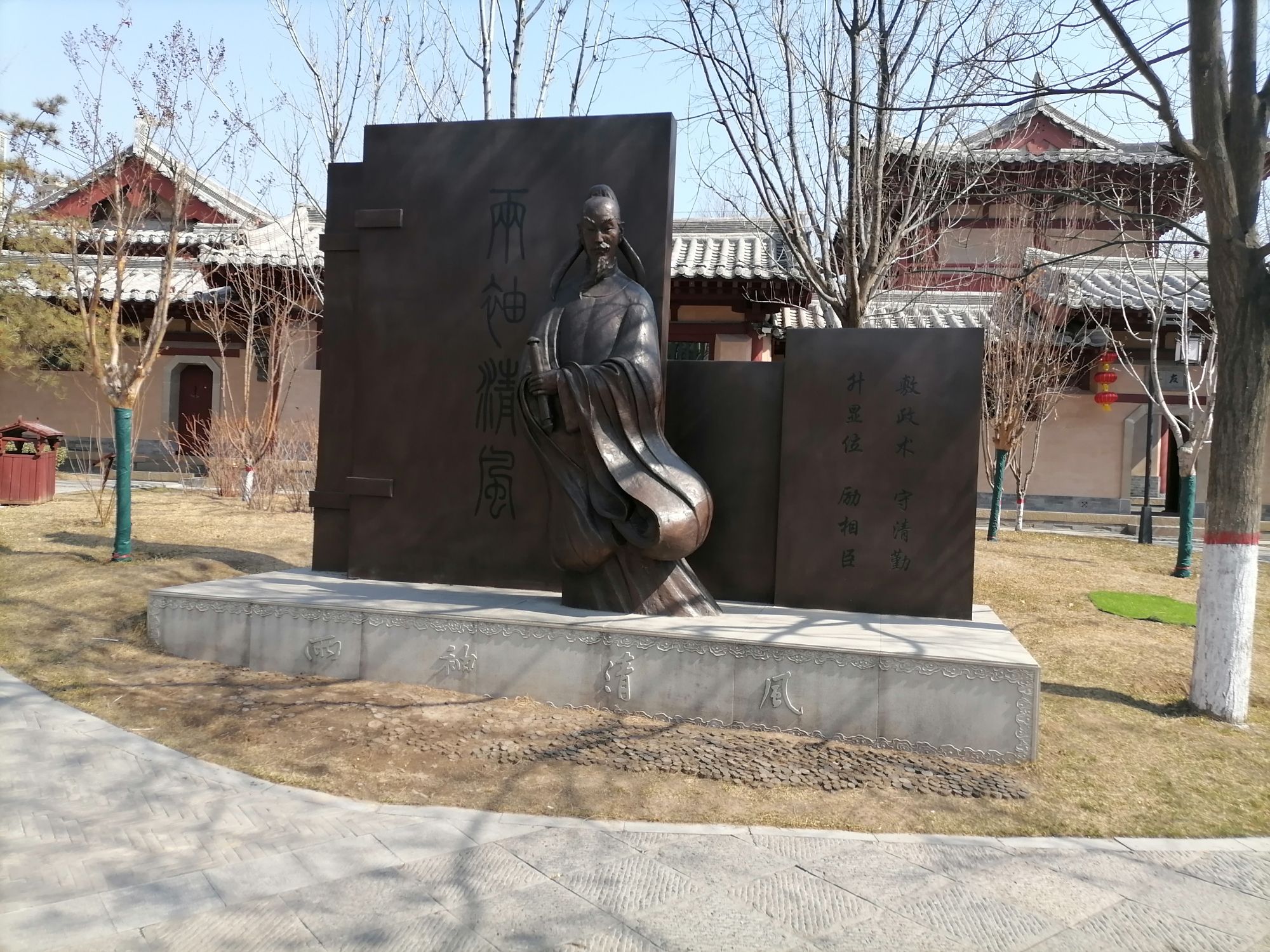 狄仁杰文化公园旅行图片 2