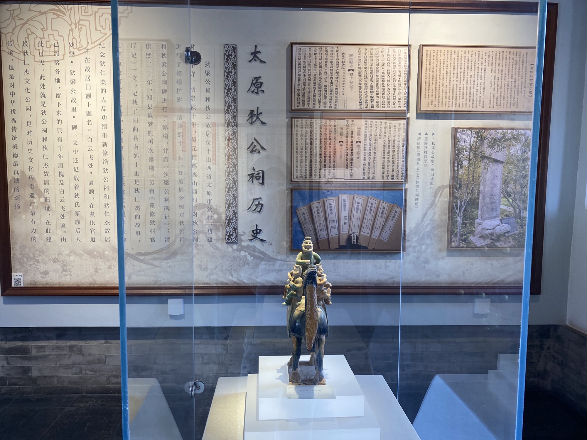 狄仁杰文化公园旅行图片 1