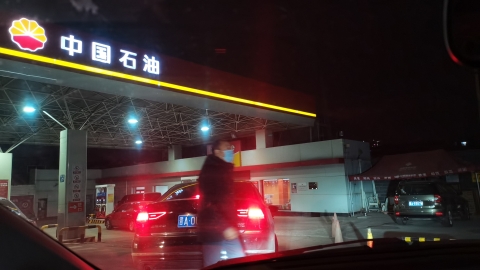 中国石油黑土巷加油站